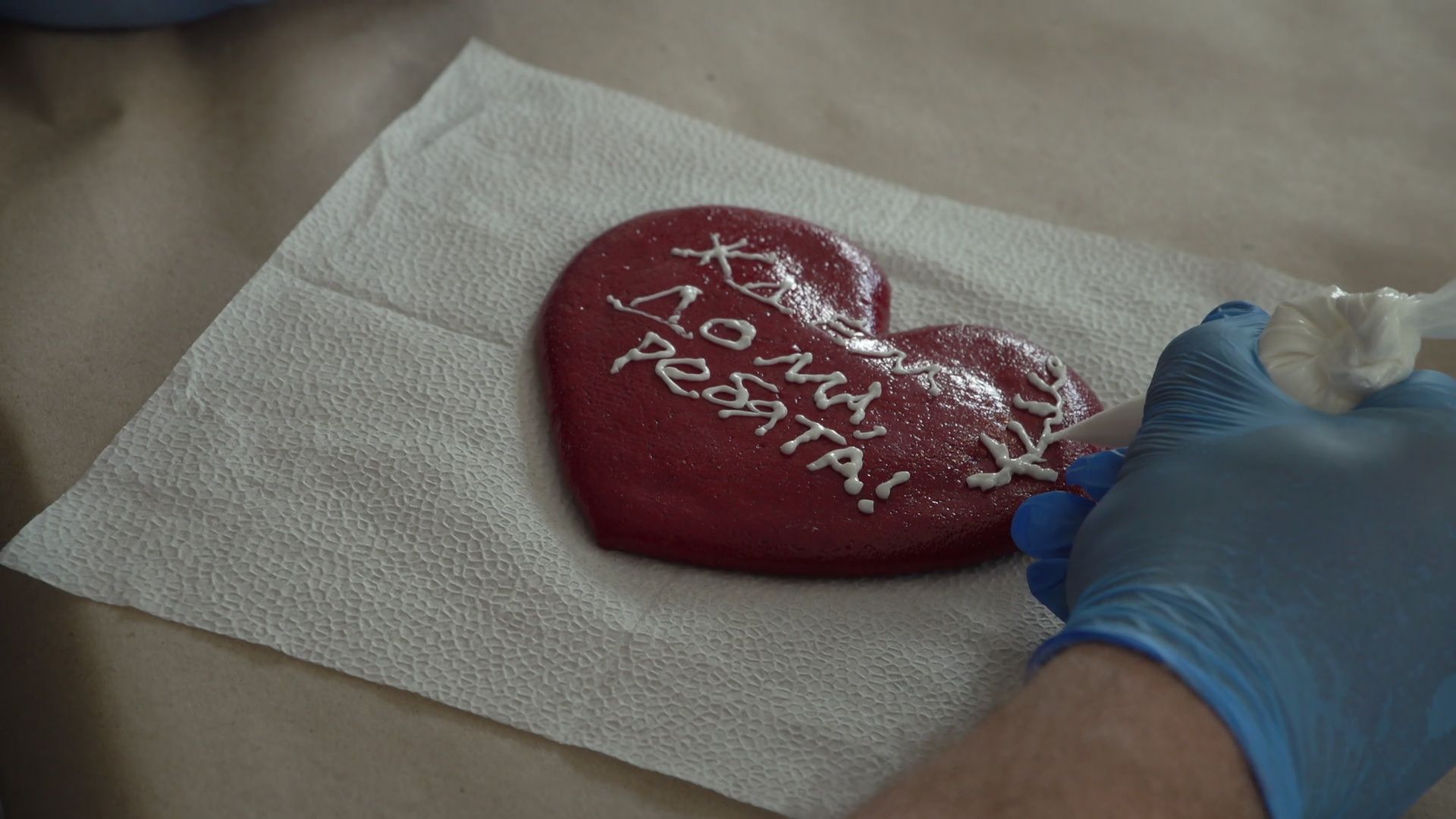 Реутов, СВО, подарки бойцам, расписные пряники, чебурашки,