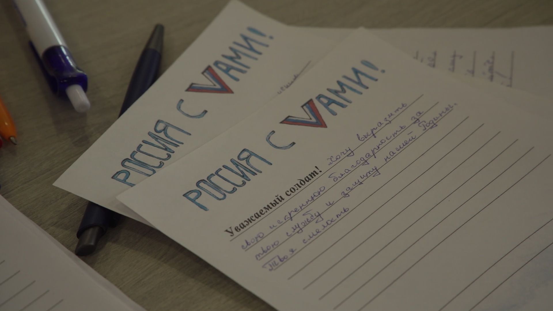 Реутов, СВО, подарки бойцам, расписные пряники, чебурашки,