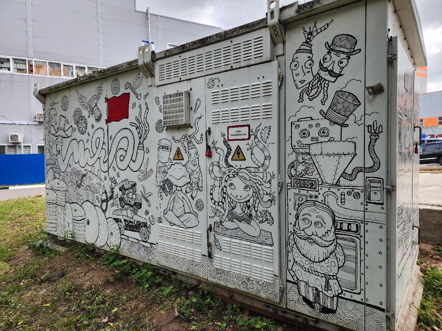 Подольск, арт объект, Завод спкб,