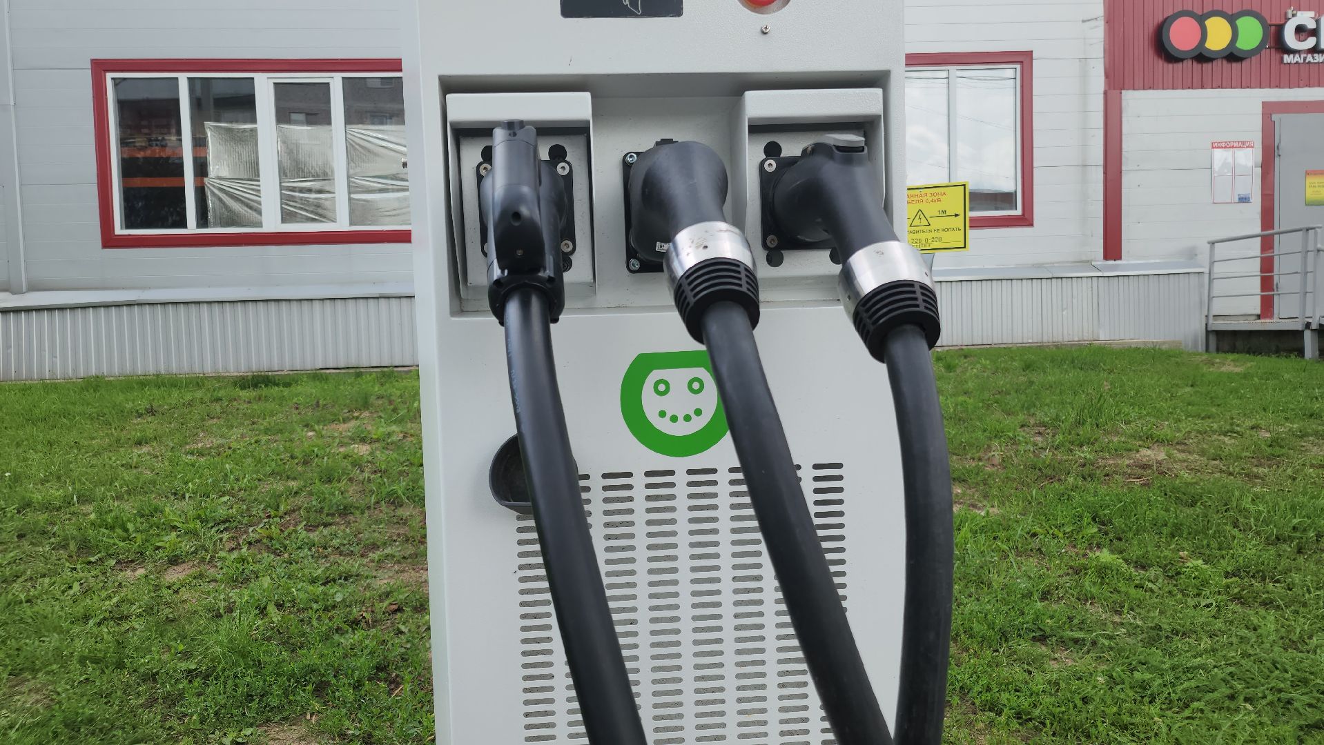 зарядки для электрокаров, куровское, орехово-зуевский округ,