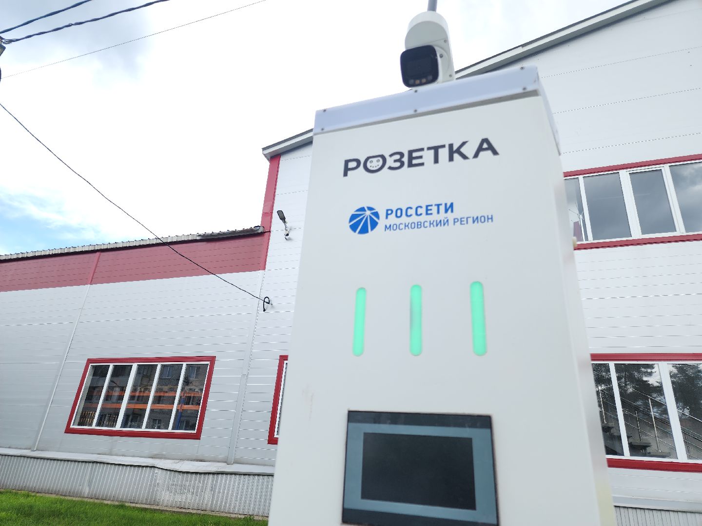 зарядки для электрокаров, куровское, орехово-зуевский округ,