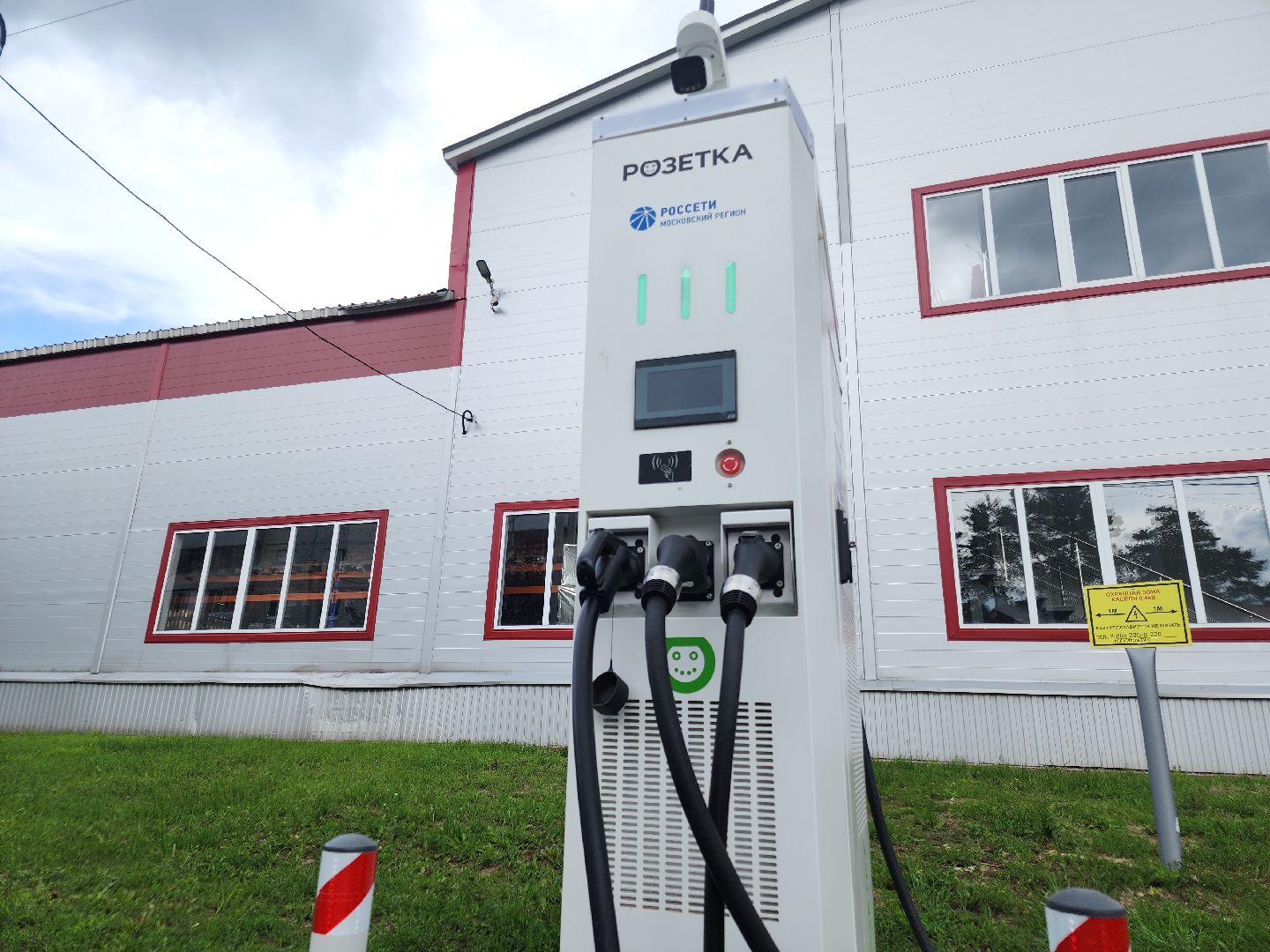 зарядки для электрокаров, куровское, орехово-зуевский округ,