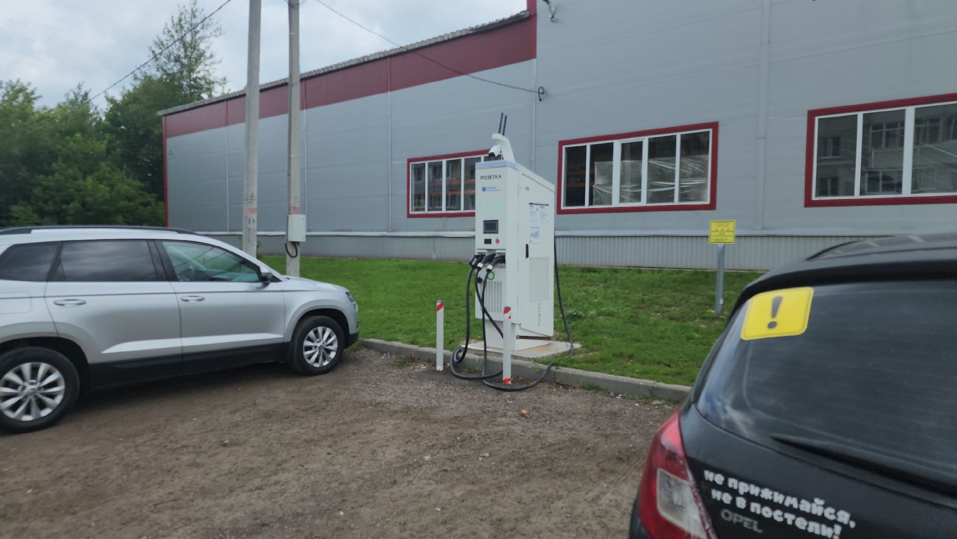 зарядки для электрокаров, куровское, орехово-зуевский округ,