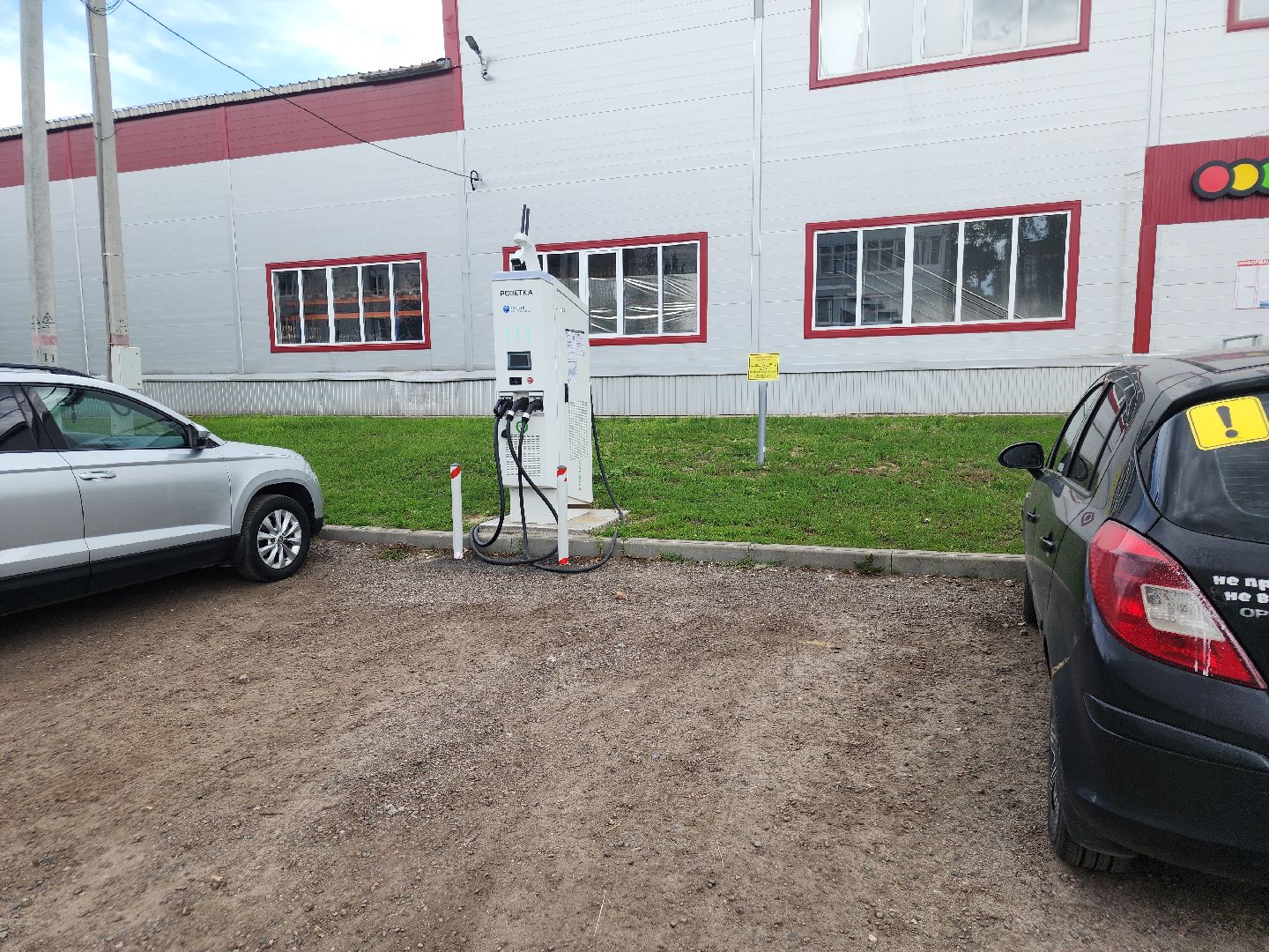 зарядки для электрокаров, куровское, орехово-зуевский округ,