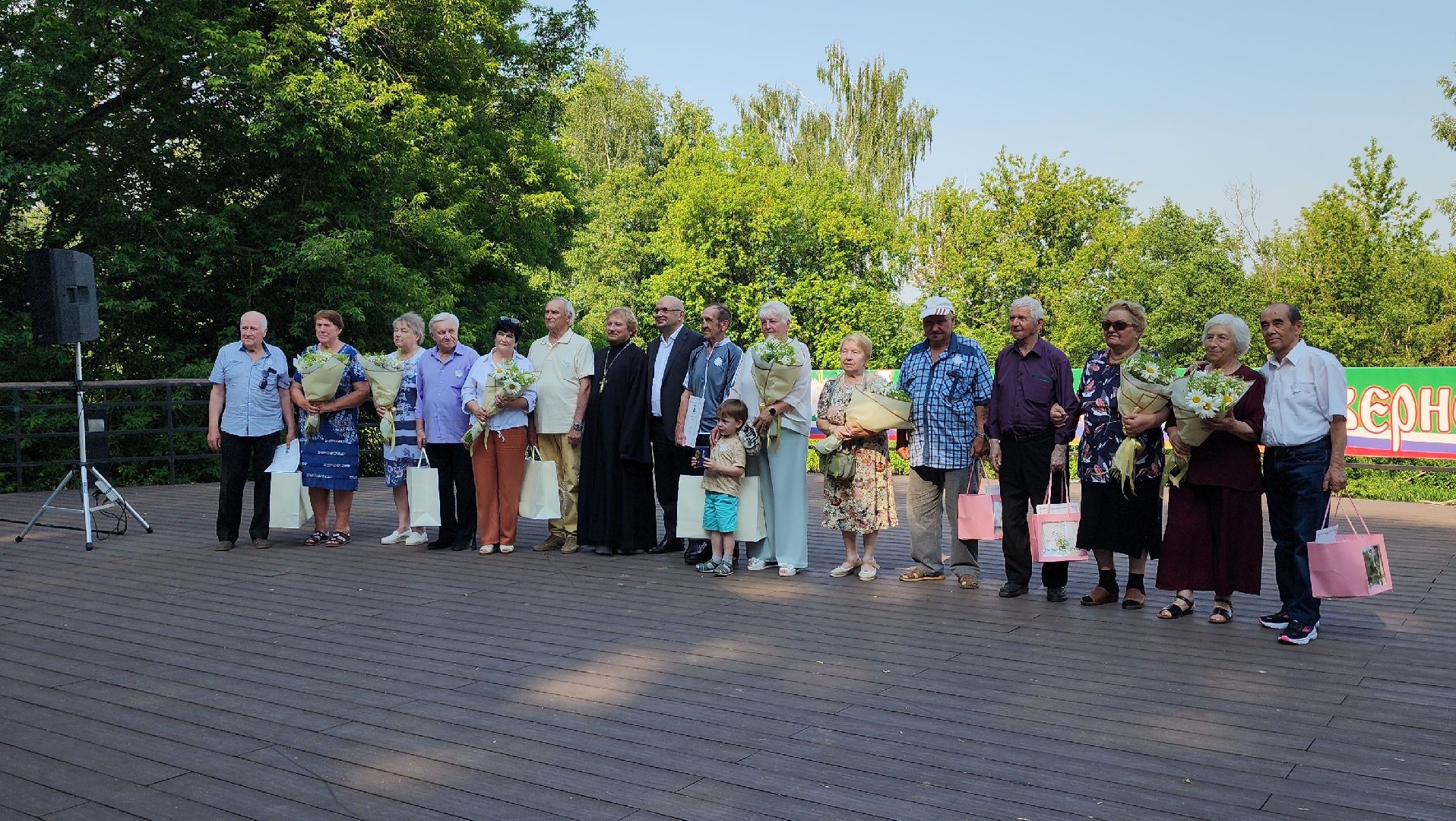 день семьи любви и верности, праздник, лосино-петровский,