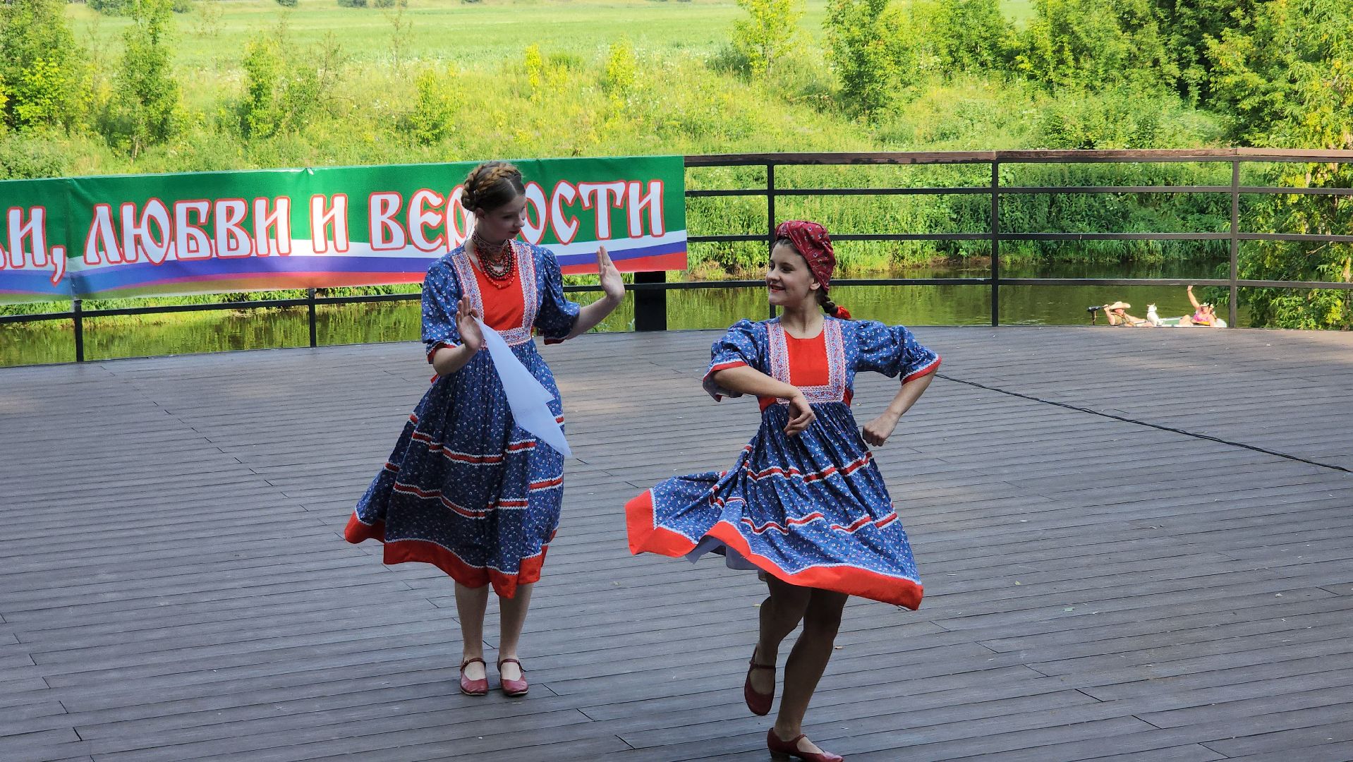 день семьи любви и верности, праздник, лосино-петровский,