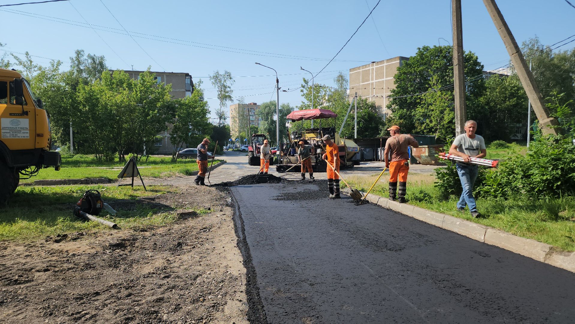 Егорьевск , Подмосковье , Московская область ,