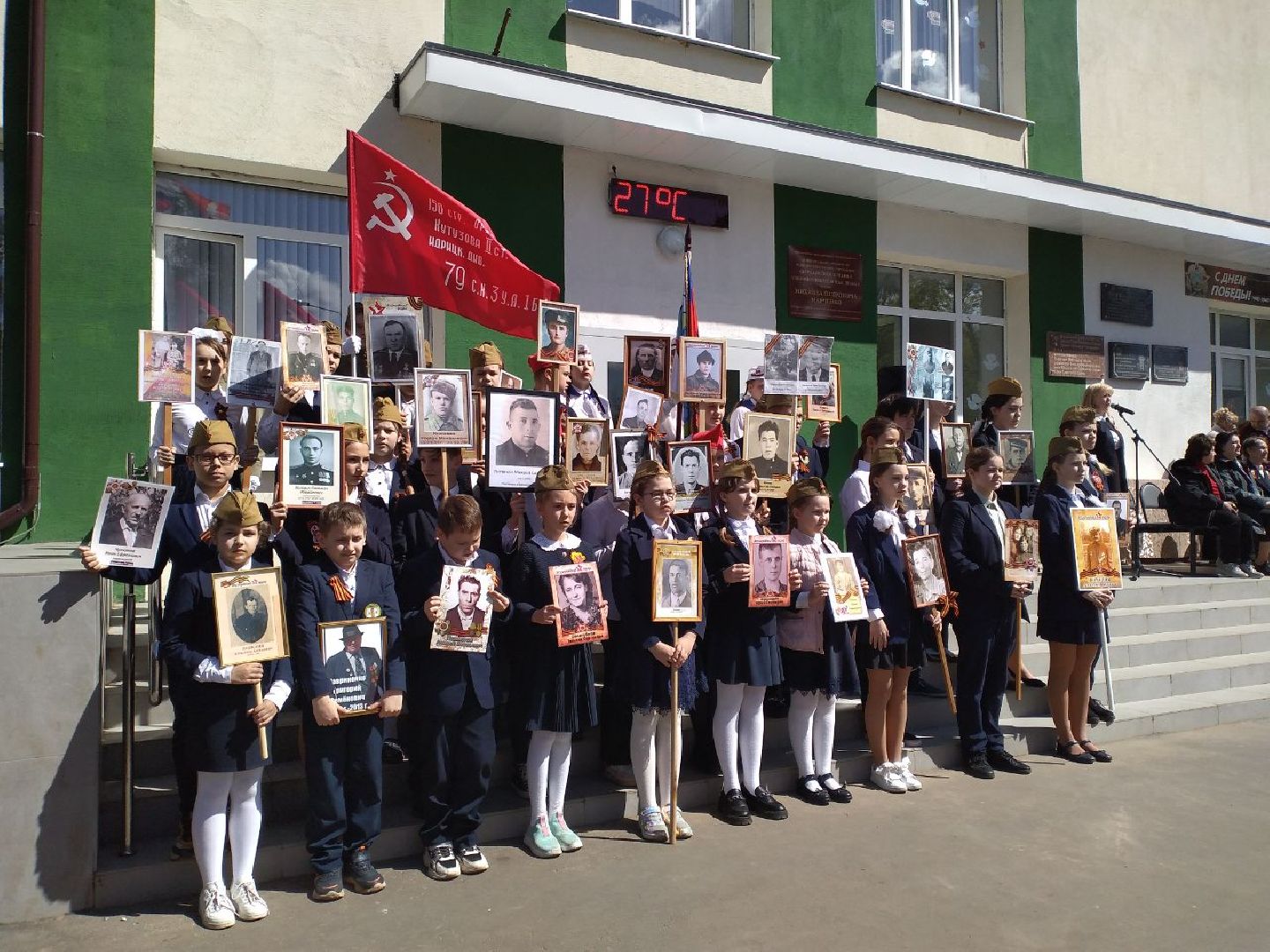 ученики, школа, праздник, День Победы, ветераны, Лосино-Петровский