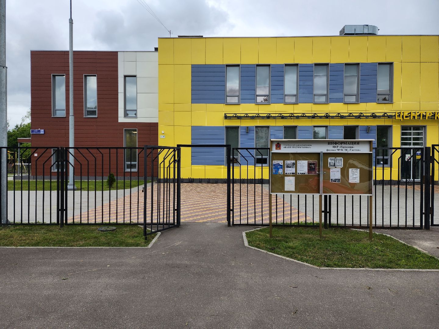 раменское, медицина, школа здоровья раменской больницы, занятие в дубовой роще,