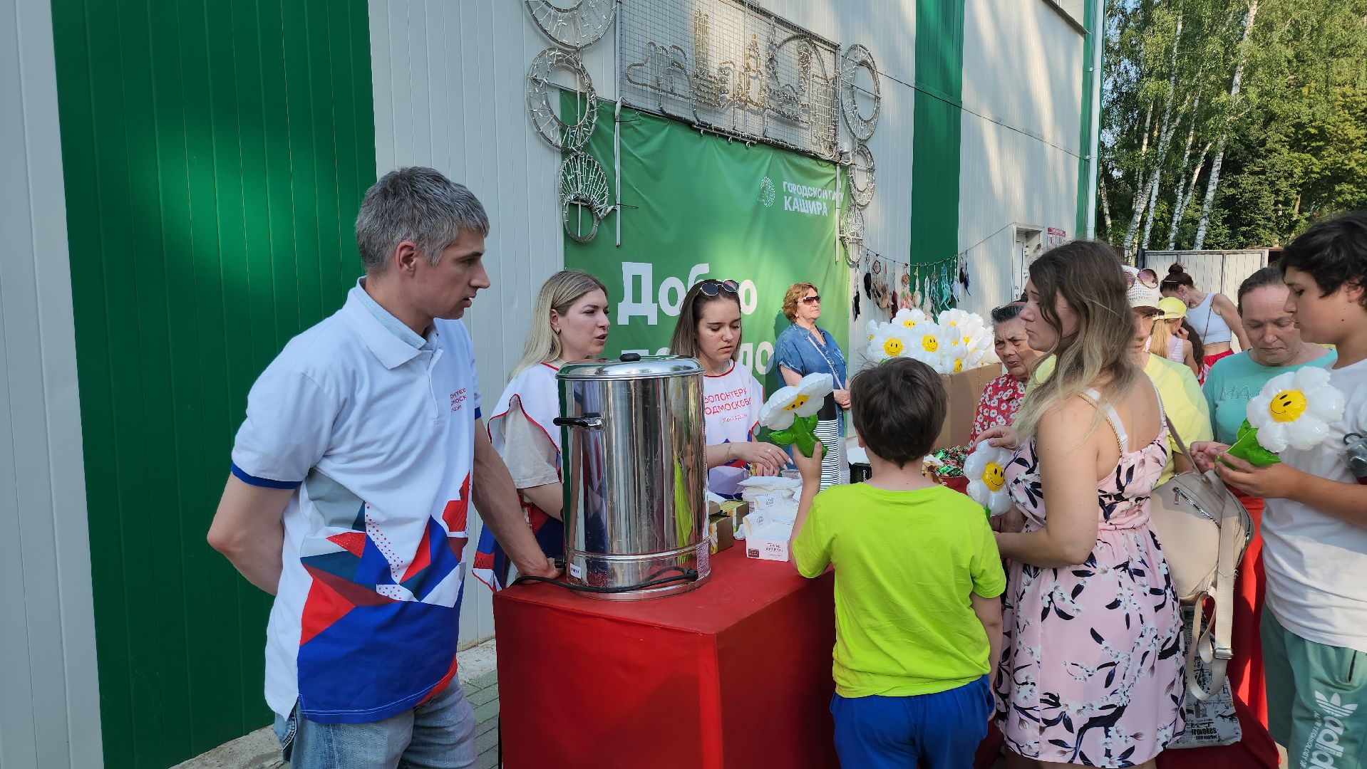 кашира, праздник, день семьи любви и верности, парк, акция,  волонтеры, раздача цветов,