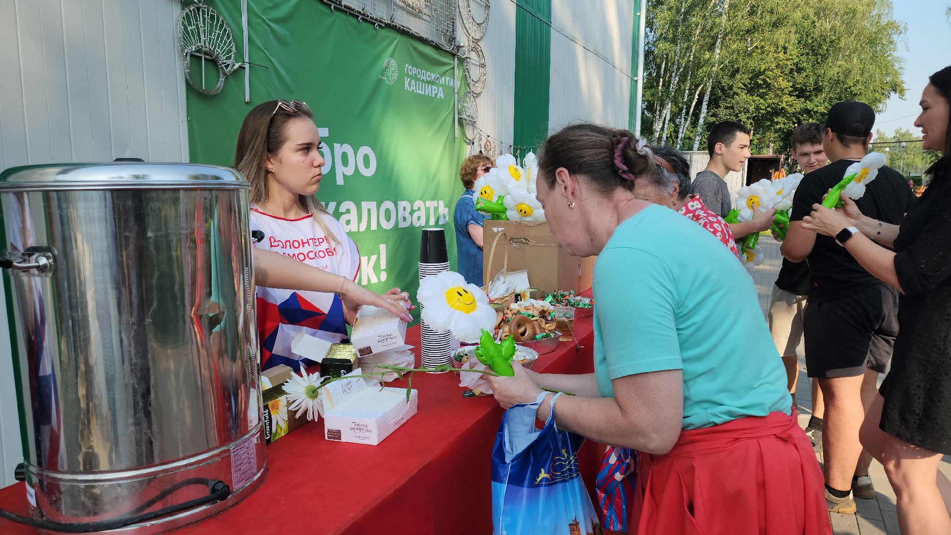 кашира, праздник, день семьи любви и верности, парк, акция,  волонтеры, раздача цветов,