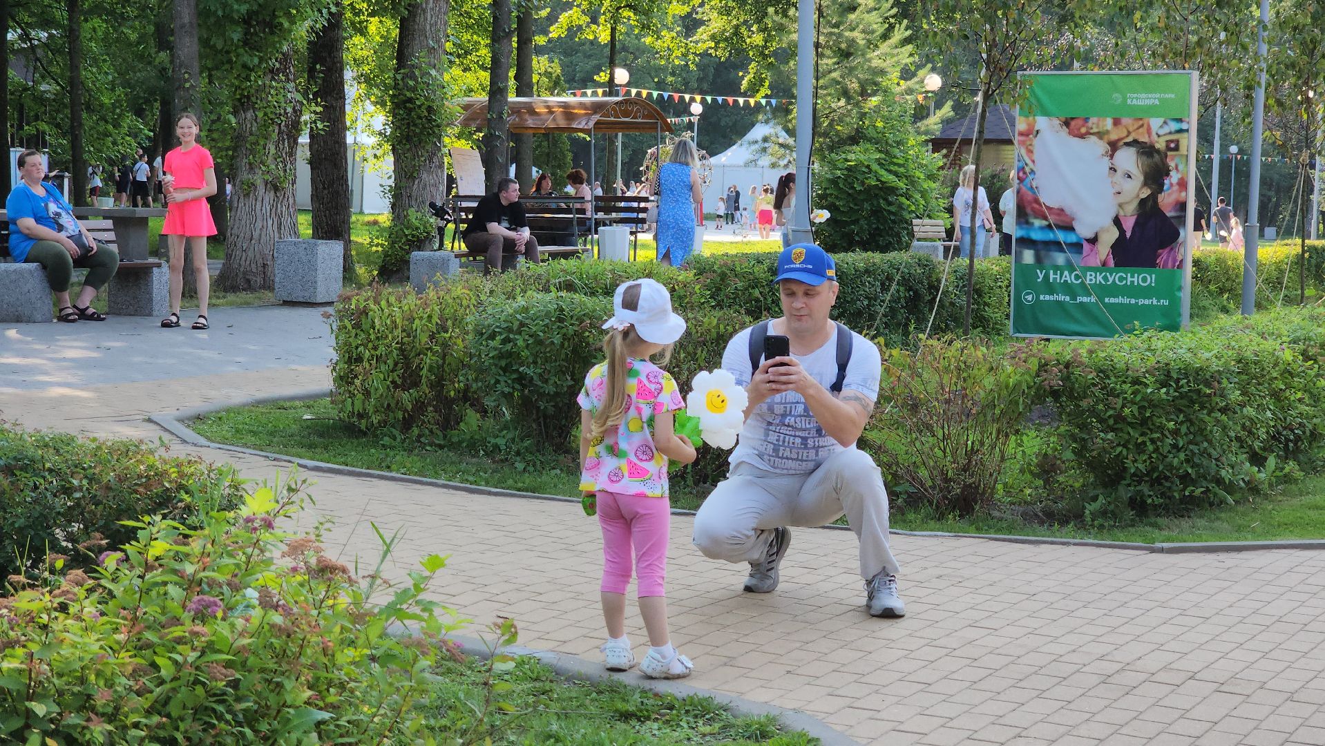 кашира, праздник, день семьи любви и верности, парк, акция,  волонтеры, раздача цветов,