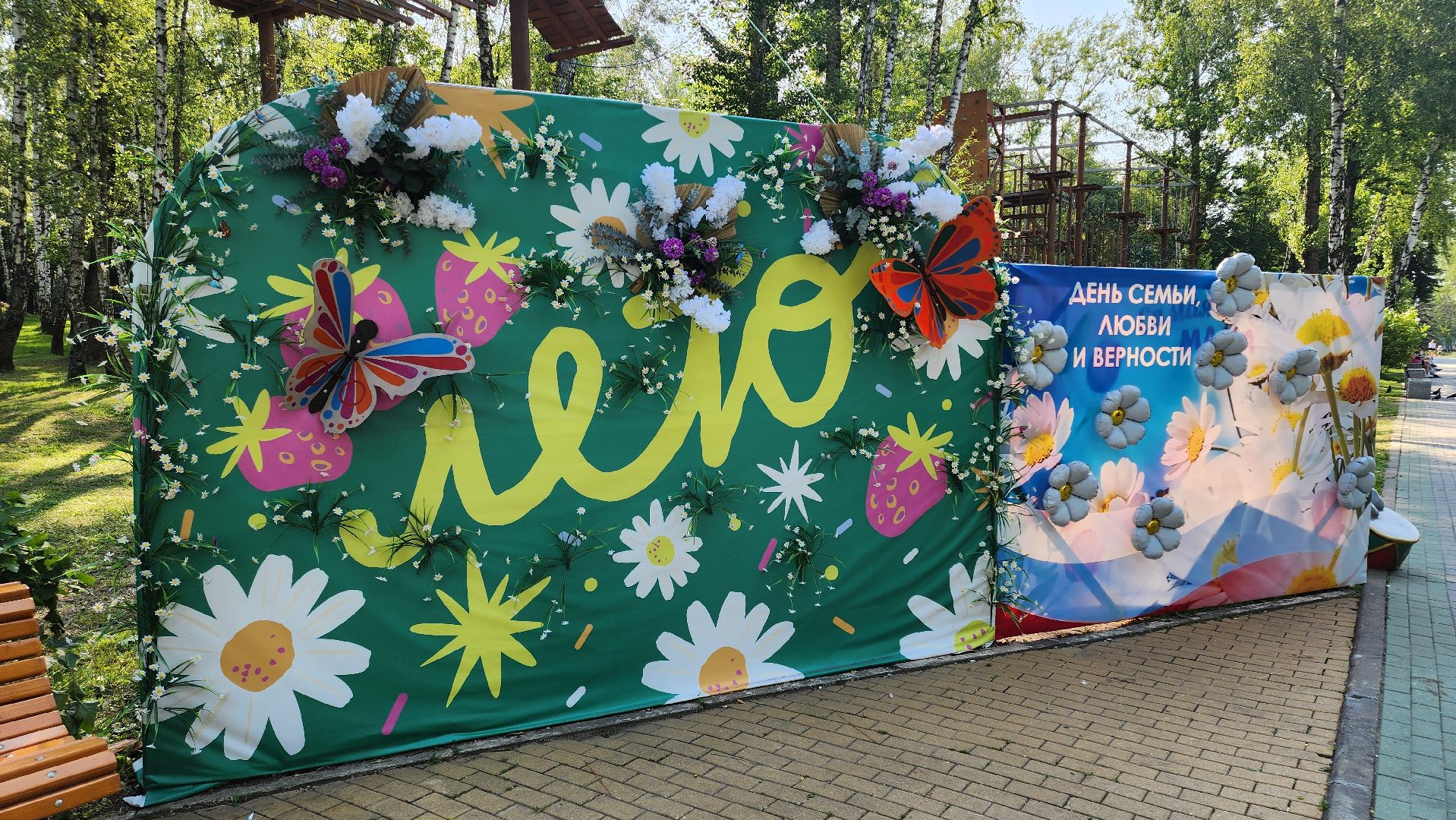 кашира, праздник, день семьи любви и верности, парк, акция,  волонтеры, раздача цветов,