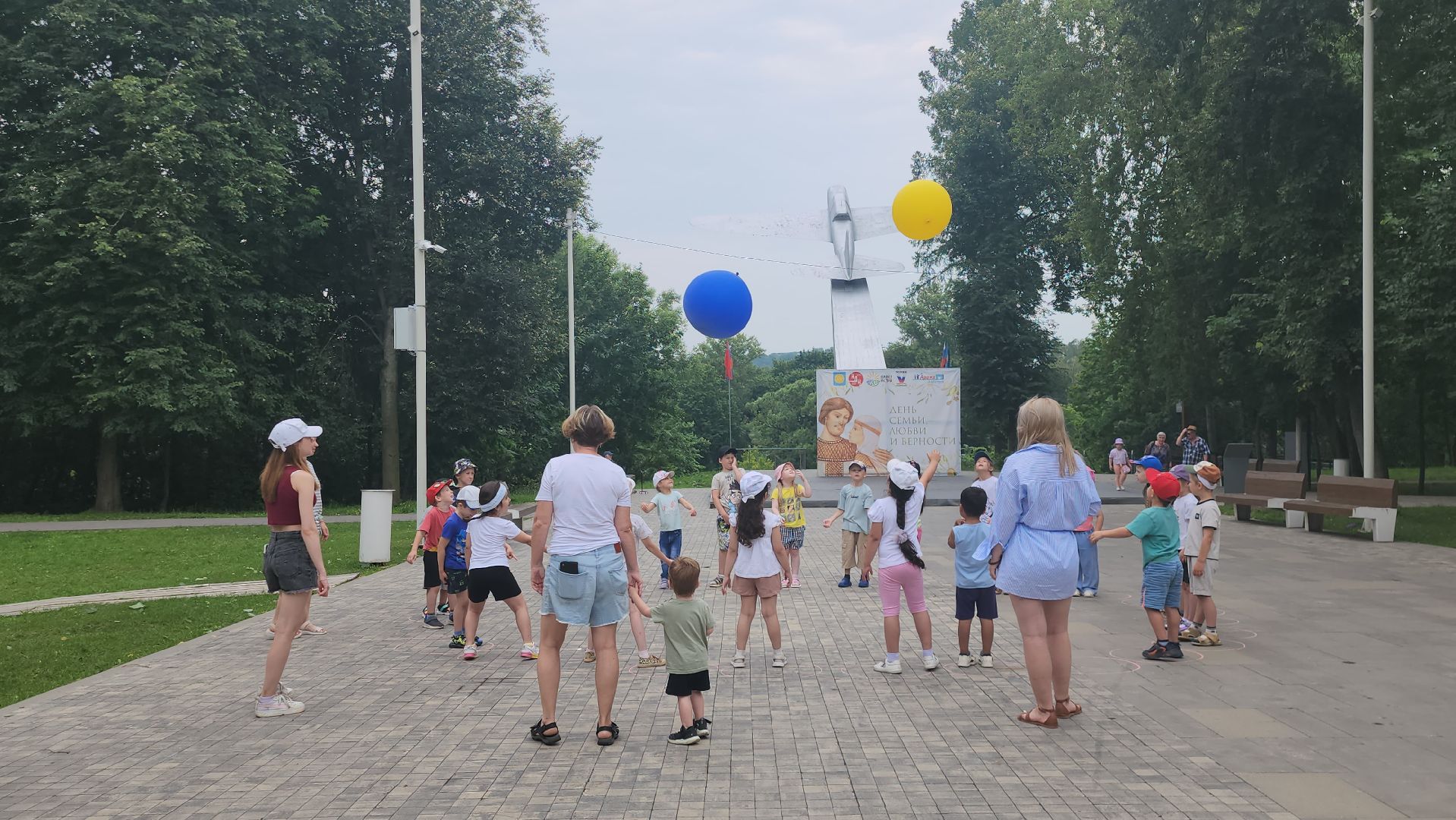 Истра , Парк, Дети, игры на свежем воздухе, Спорт,