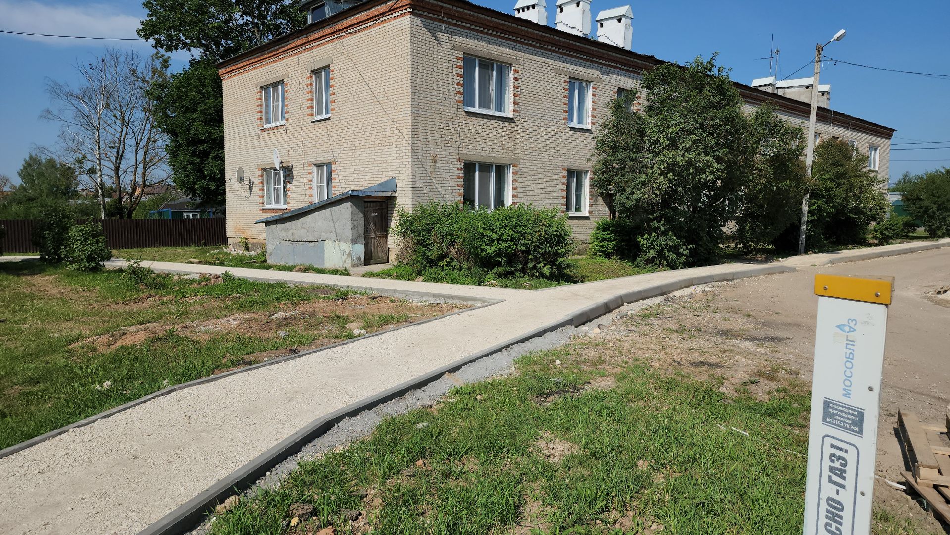 щёлково, благоустройство двора, новые дорожки, Деревенский двор,