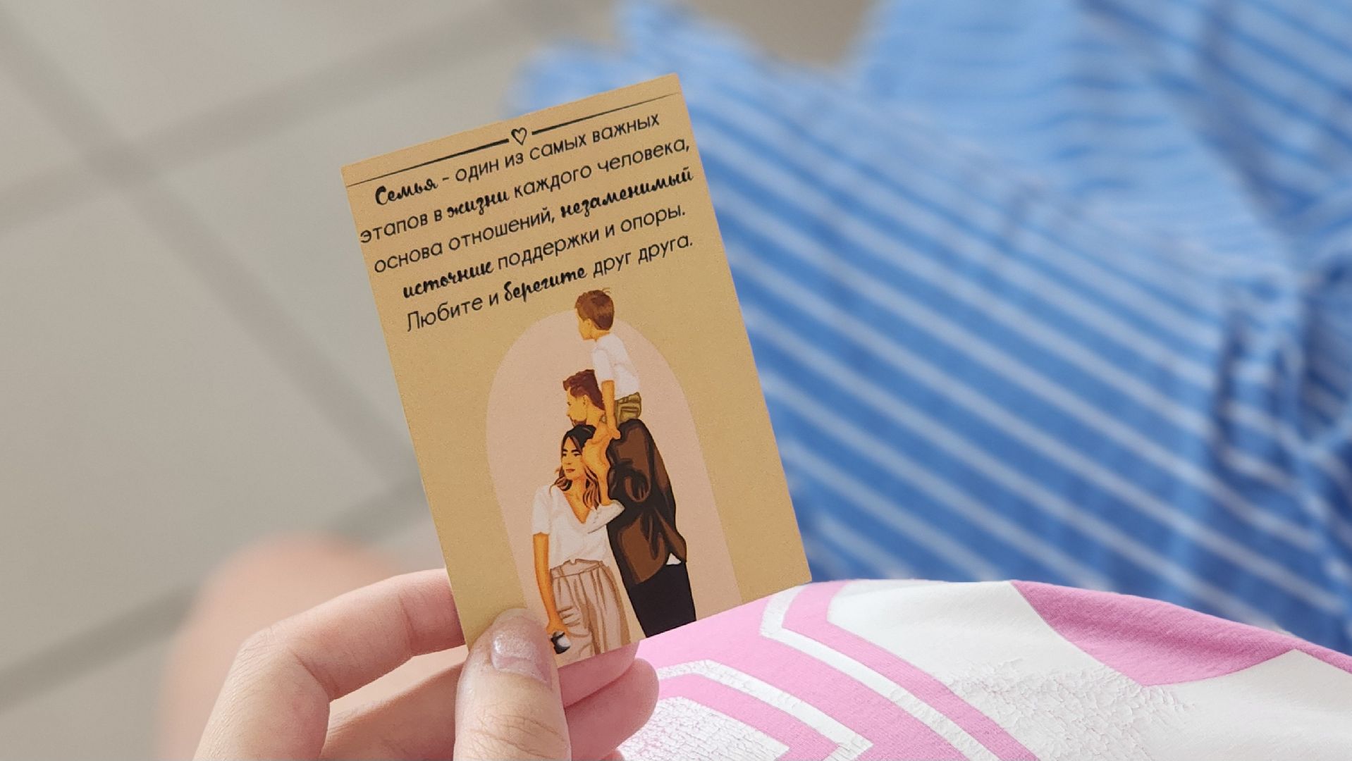 солнечногорск, роддом, женщины, беременность, день любви семьи и верности,