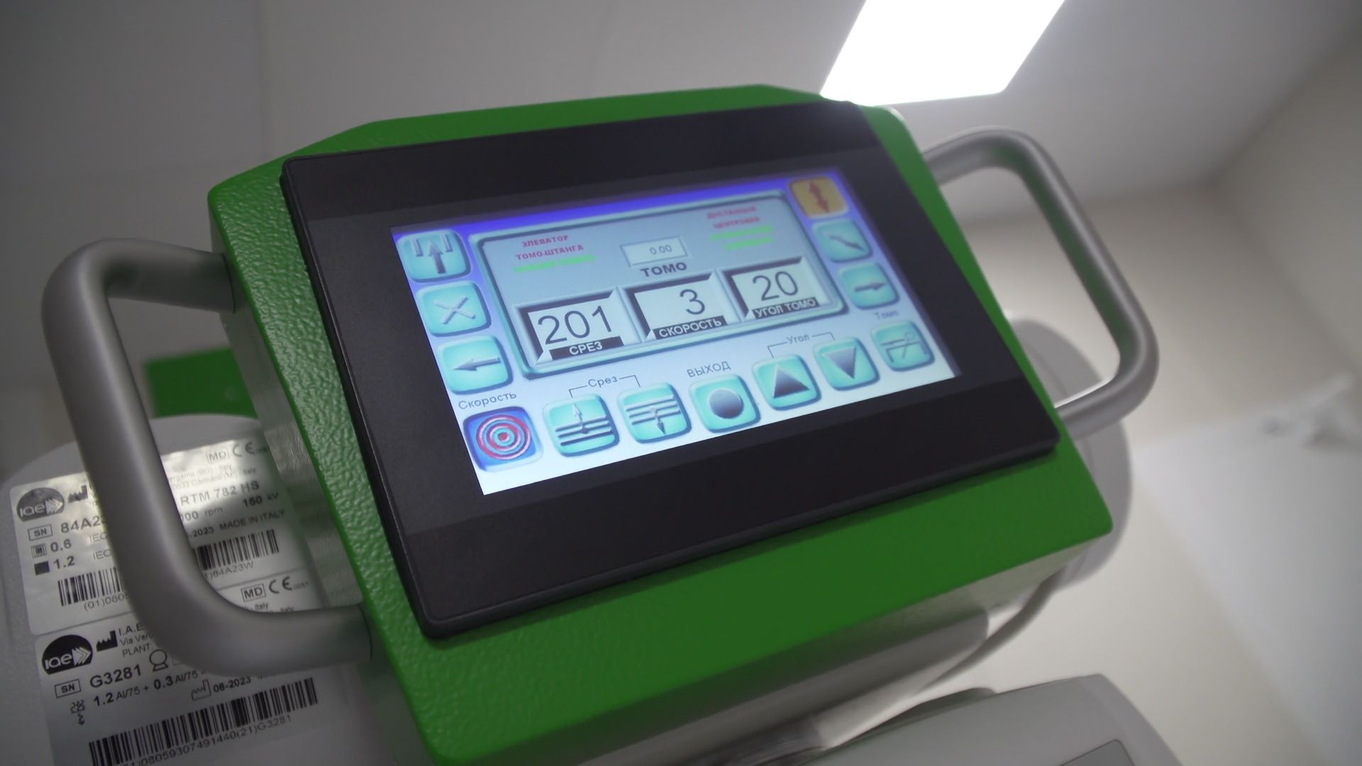 реутов, больница, исследования, технология,