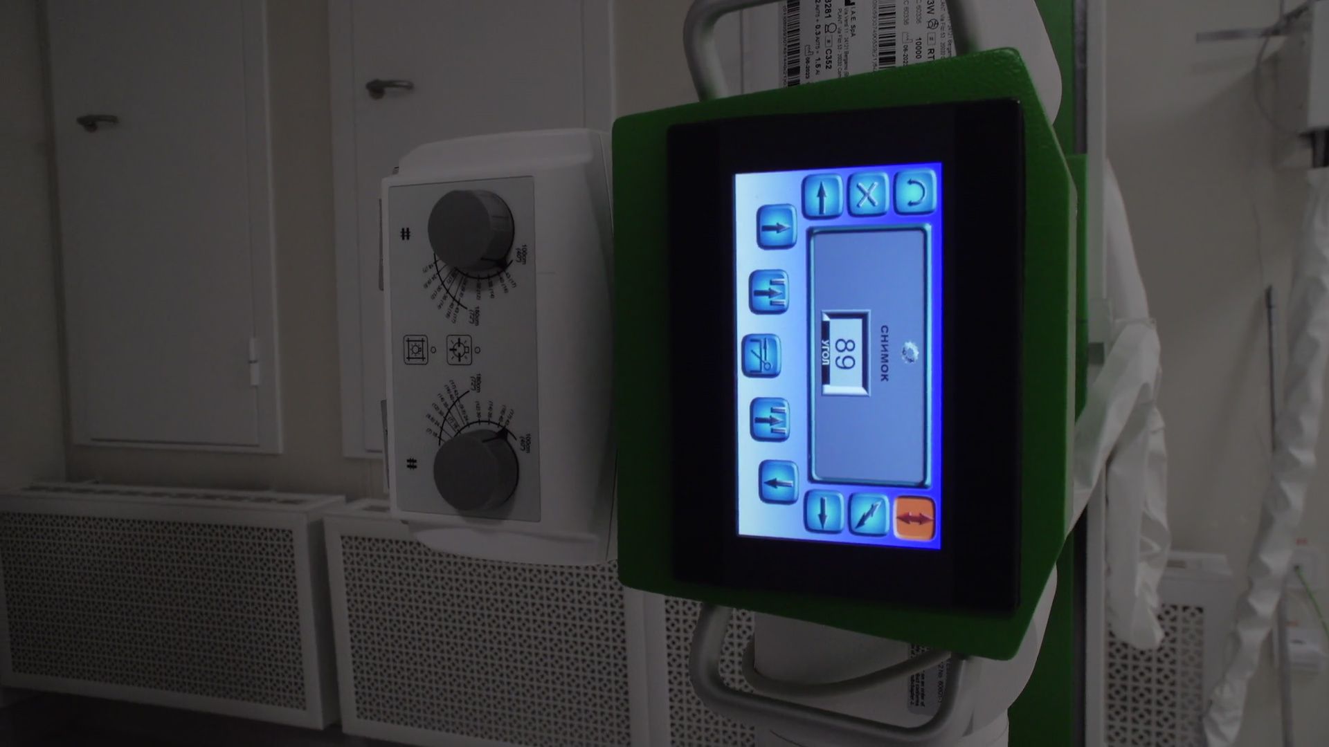 реутов, больница, исследования, технология,