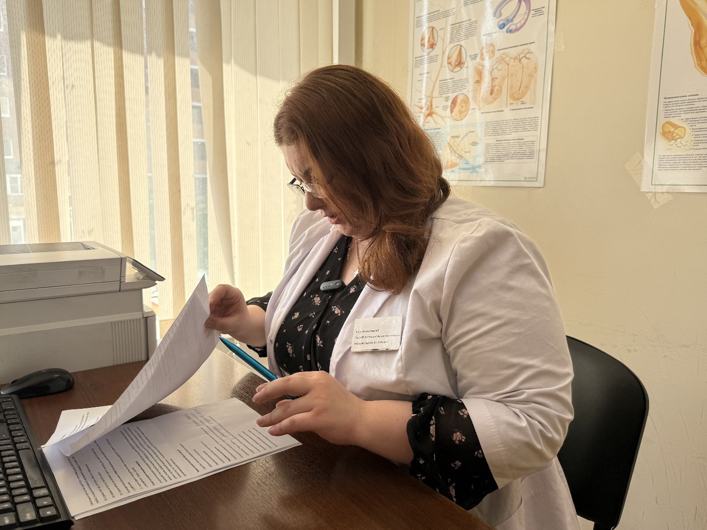 котельники, медицина, врач, аллергия,