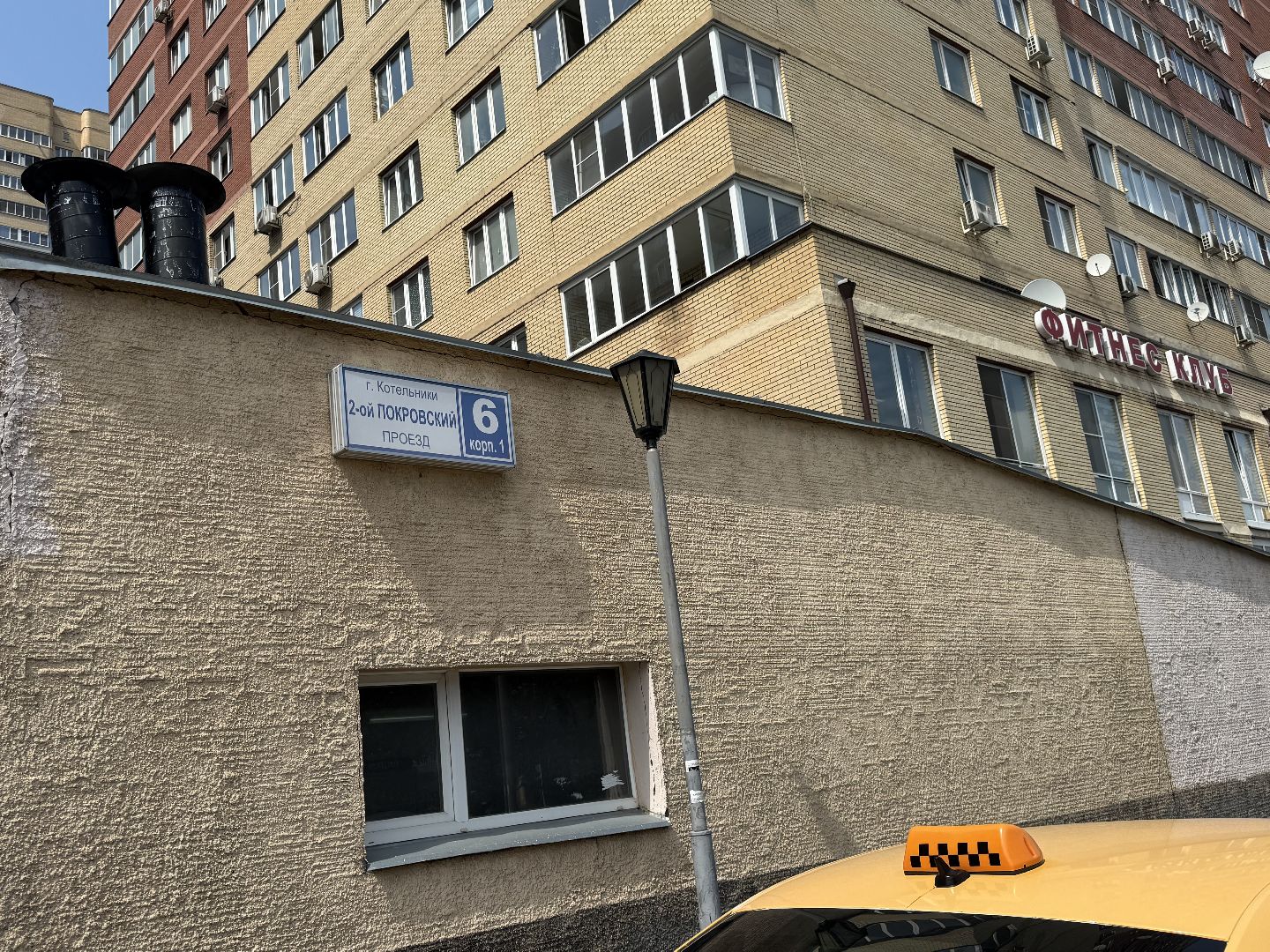 котельники, медицина, врач, аллергия,