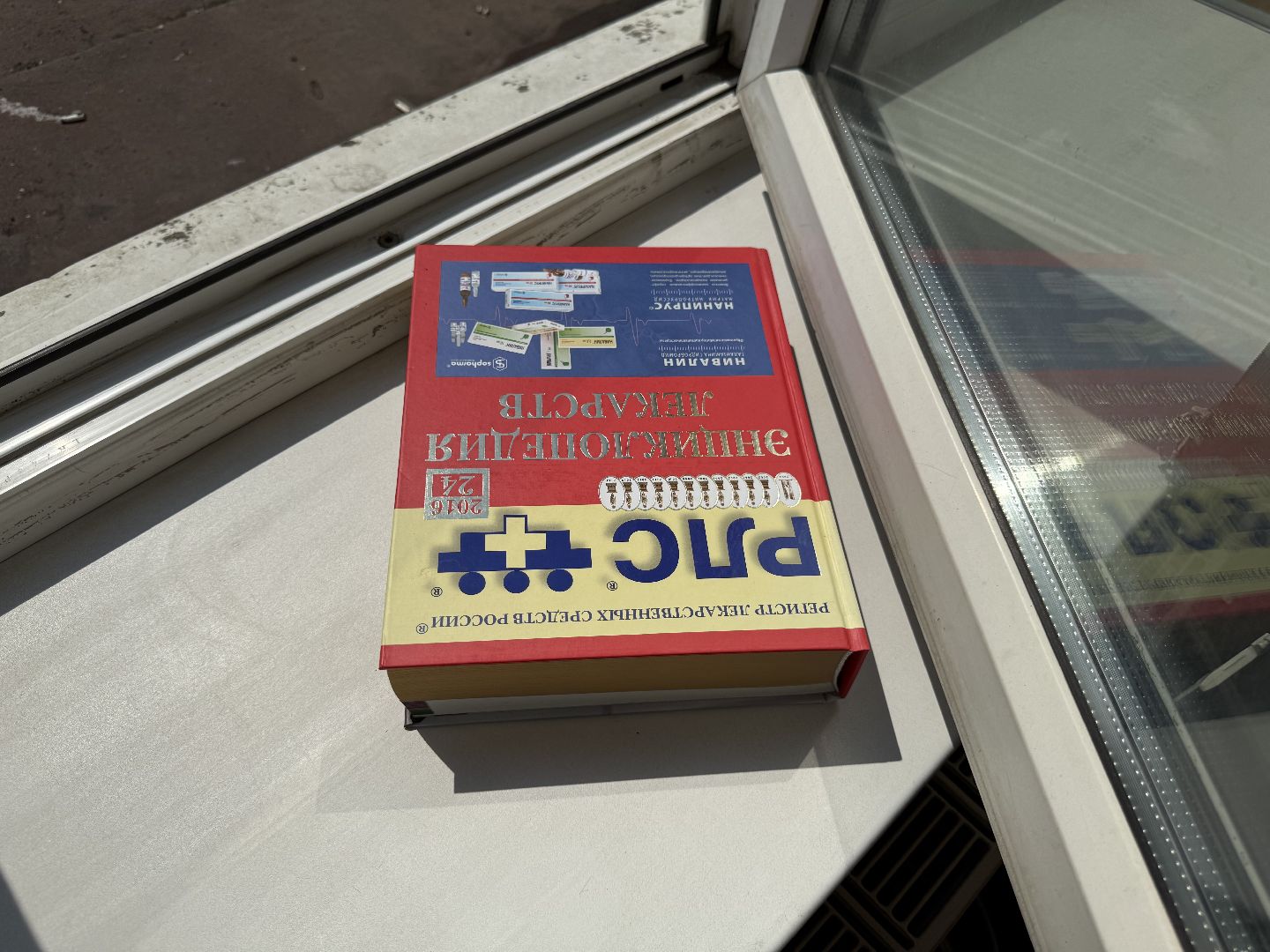 котельники, медицина, врач, аллергия,