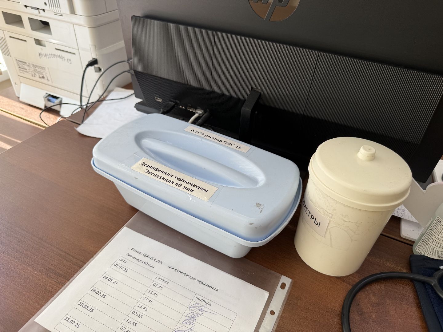 котельники, медицина, врач, аллергия,