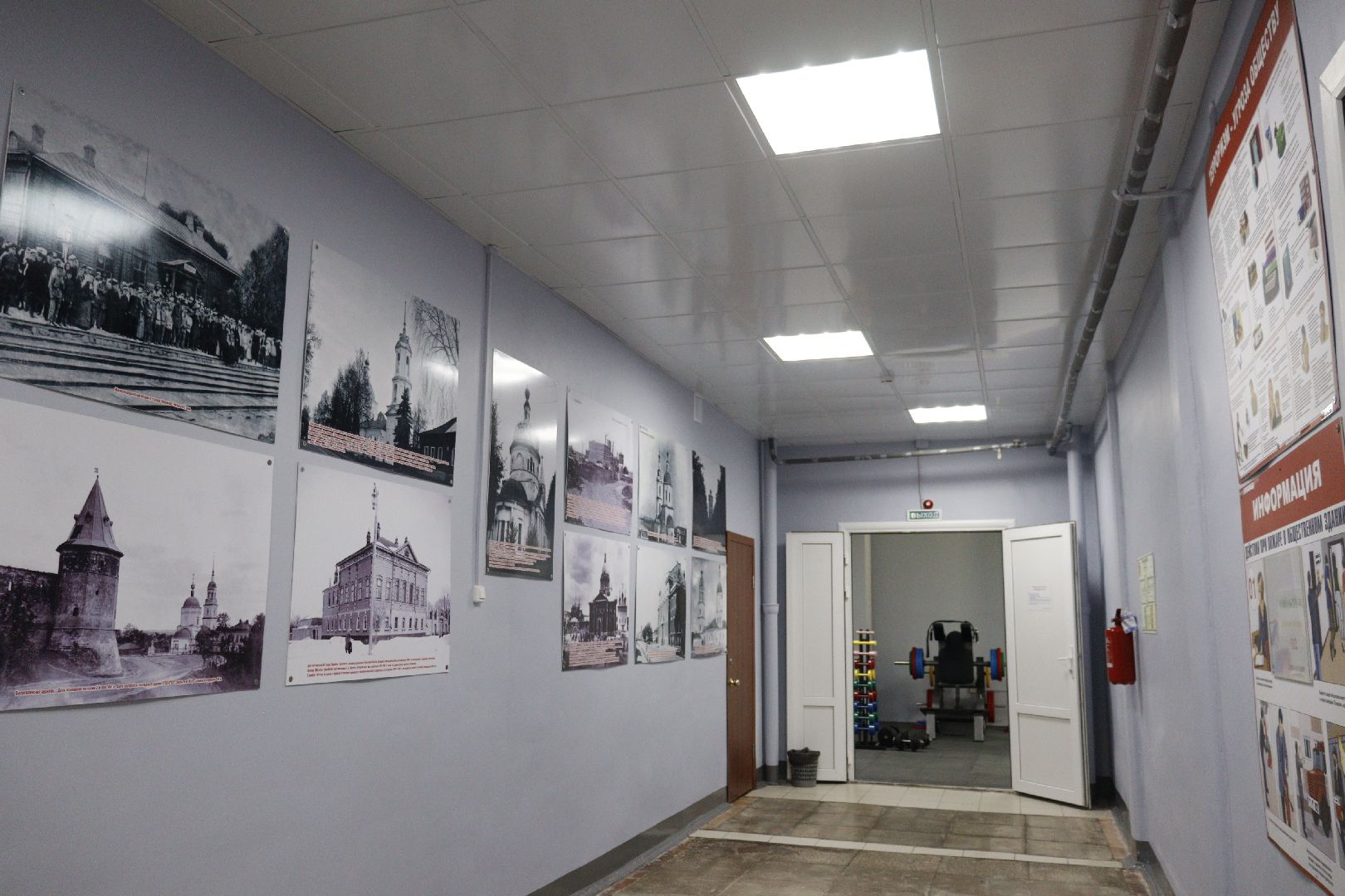 зарайск, спорт, ремонт, зож,