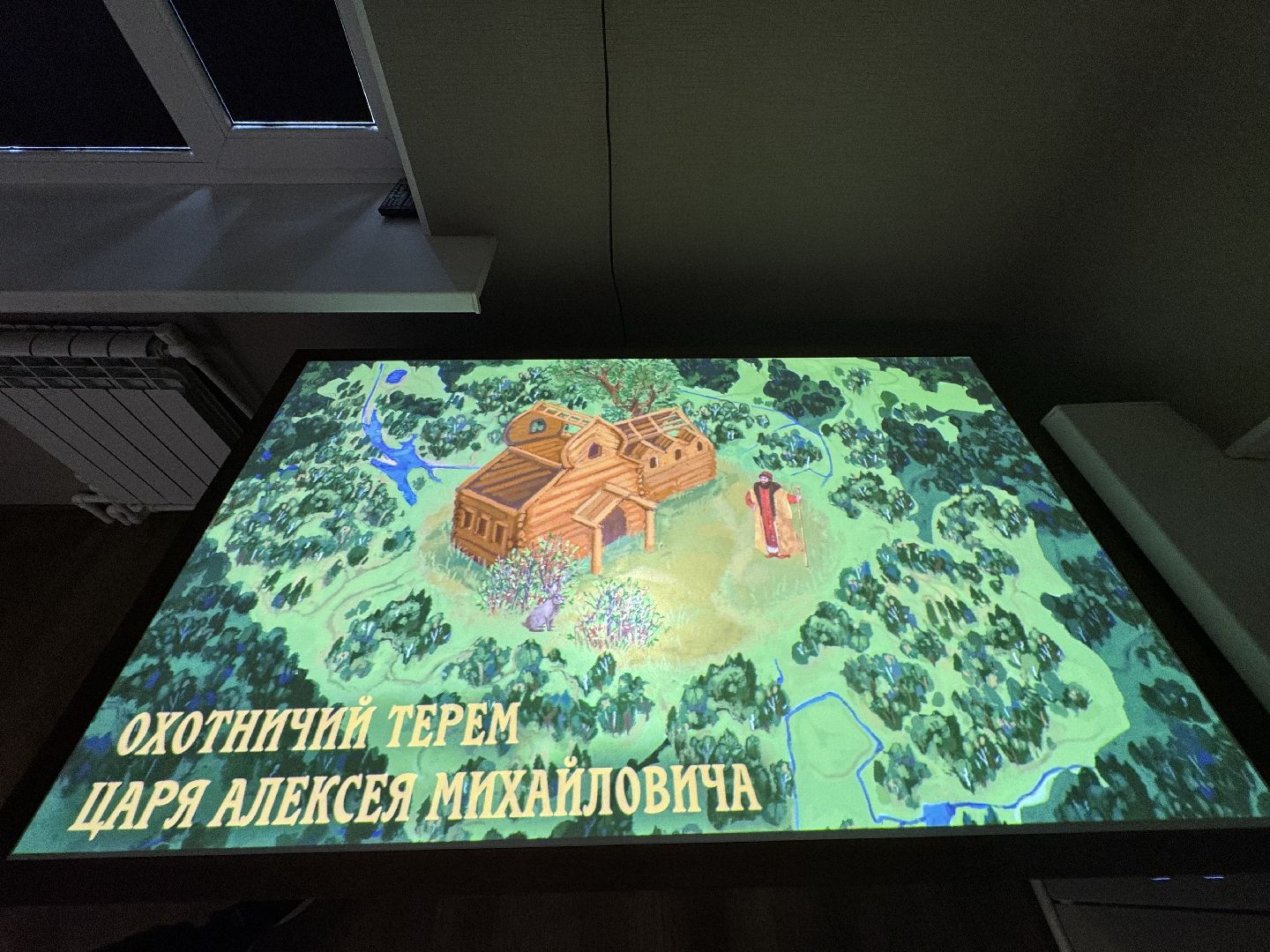 балашиха, национальный парк лосиный остров, экоцентр царская охота,