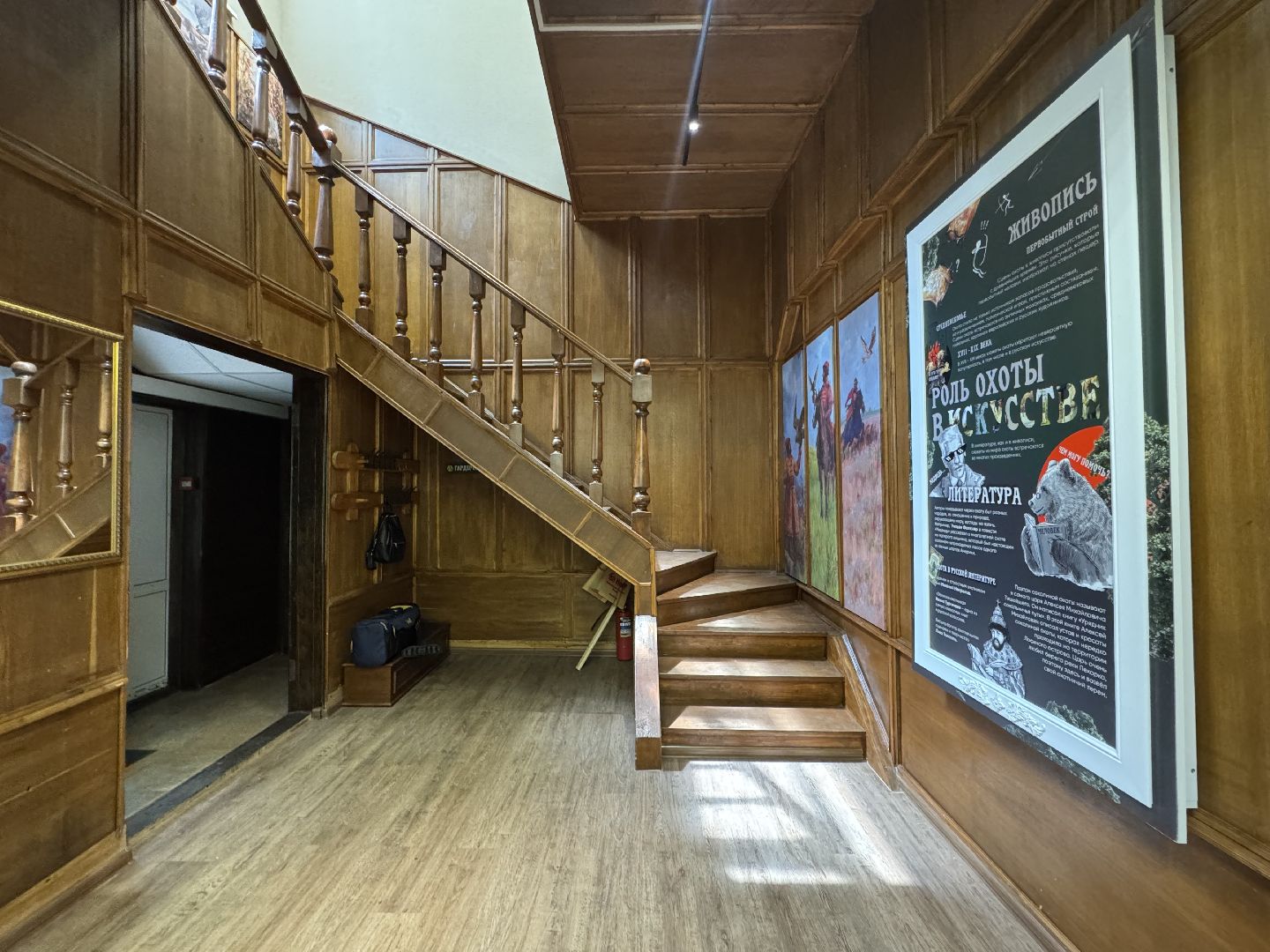 балашиха, национальный парк лосиный остров, экоцентр царская охота,