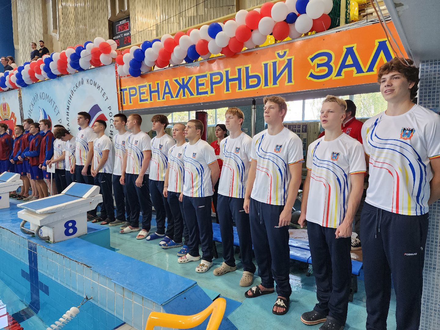 раменское, спорт, летняя спартакиада молодежи 2025, турнир по водному поло,