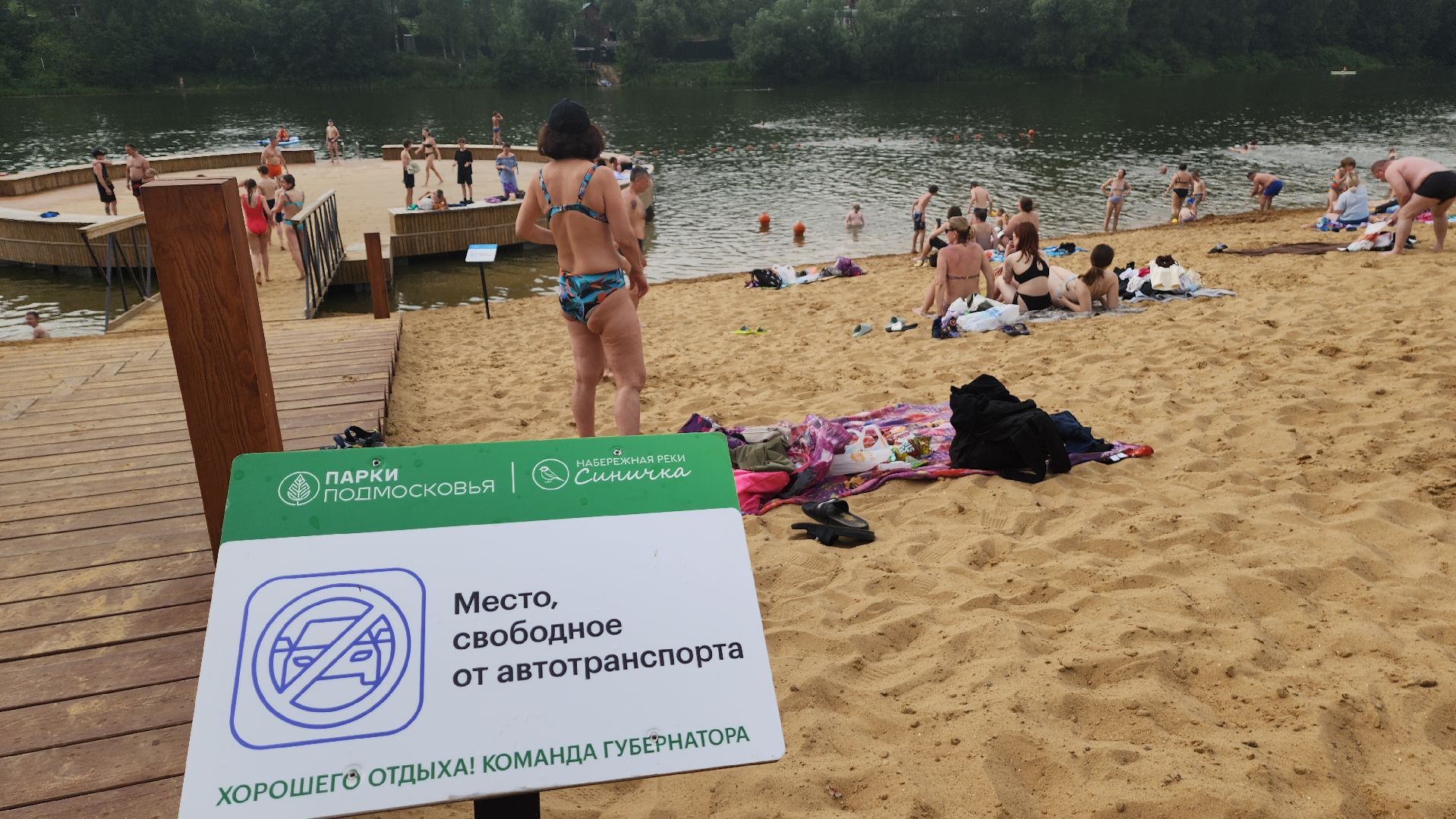 пляж, лето в подмосковье, спасатель,красногорск,