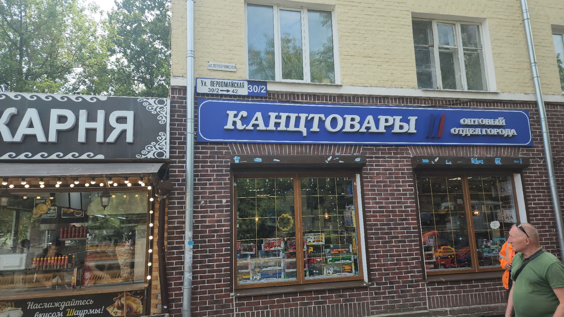 вертикалки, ивантеевка, опиловка, опилить деревья, опиловка деревьев,кронирование, коммунальная служба,