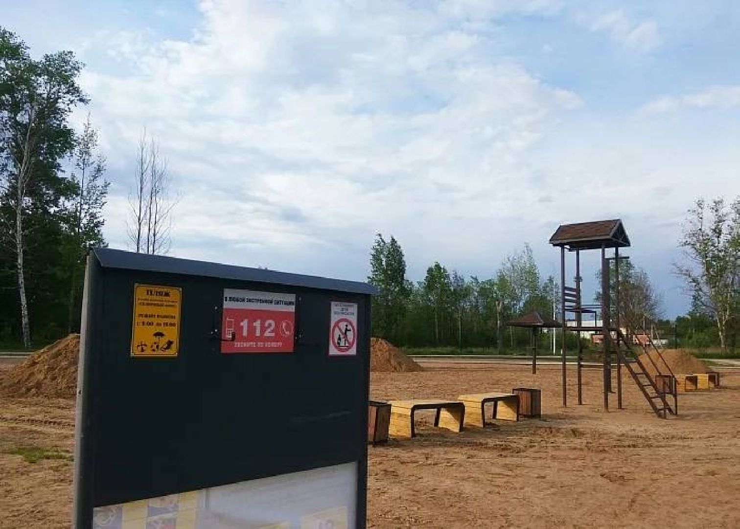 Запрудня, Солнечныйберег, отдых на воде,