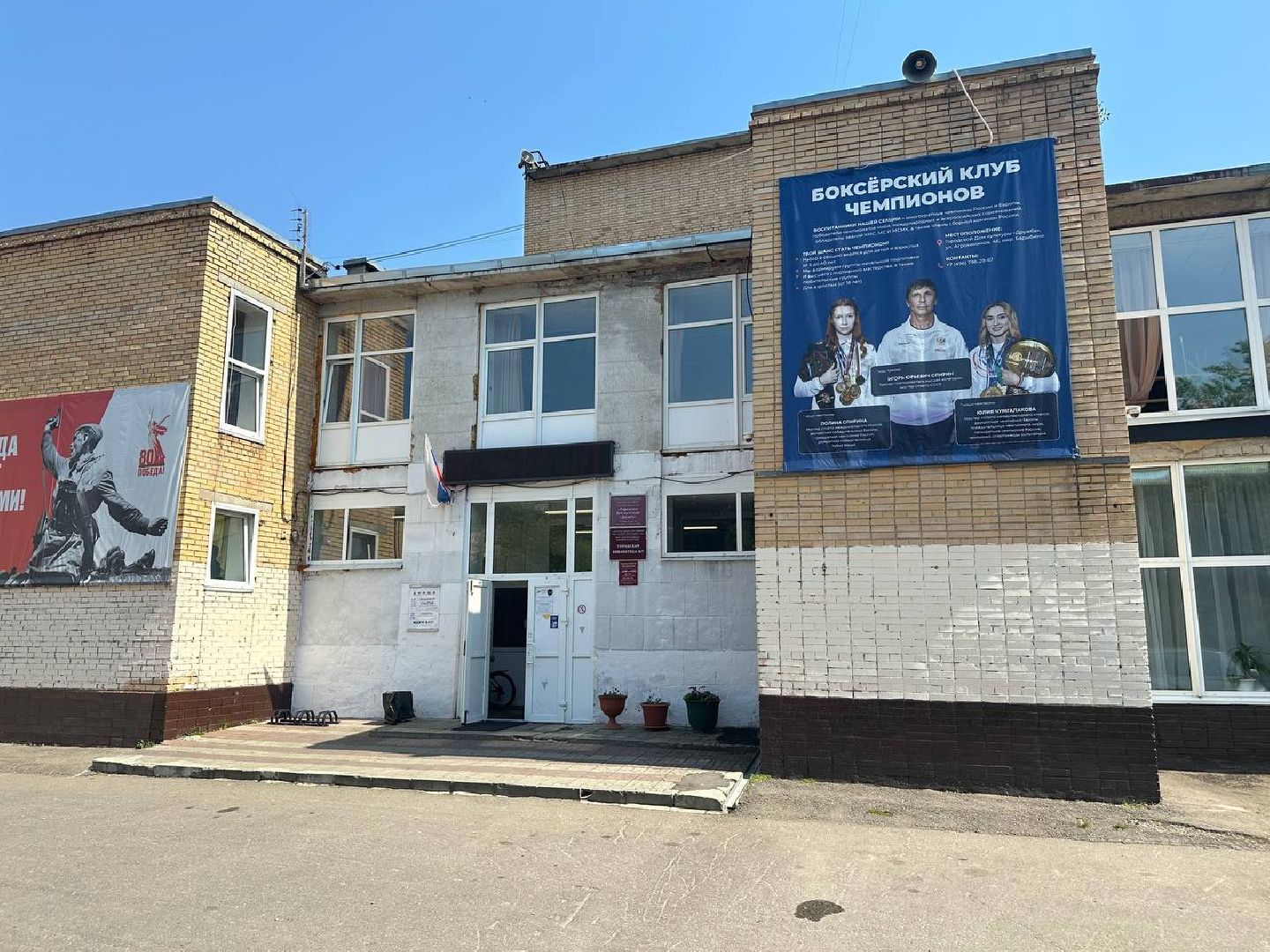 английский язык, летний досуг, домодедово,