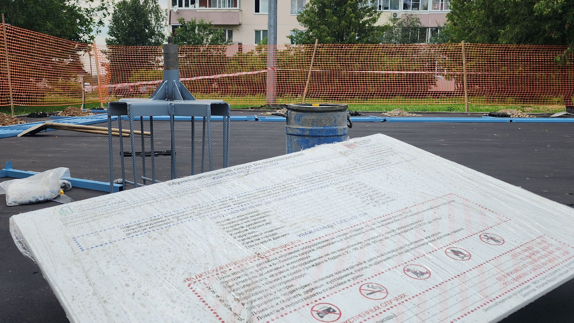 губернаторская детская площадка, волоколамск, благоустройство,