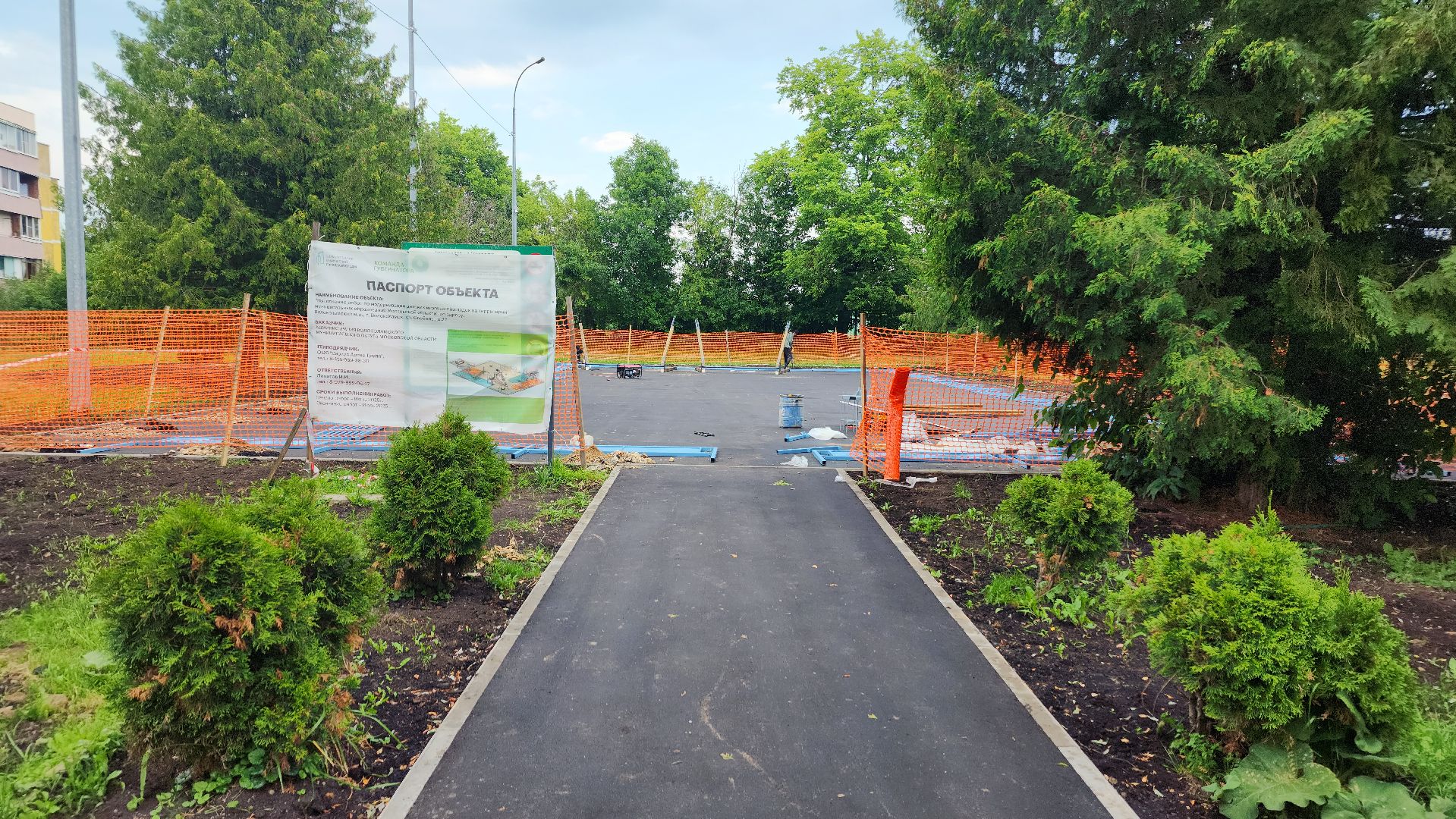 губернаторская детская площадка, волоколамск, благоустройство,