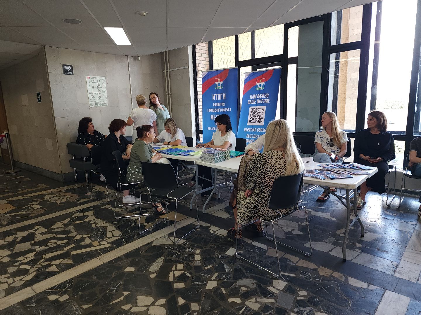 выездная администрация, дороги, мытищи,