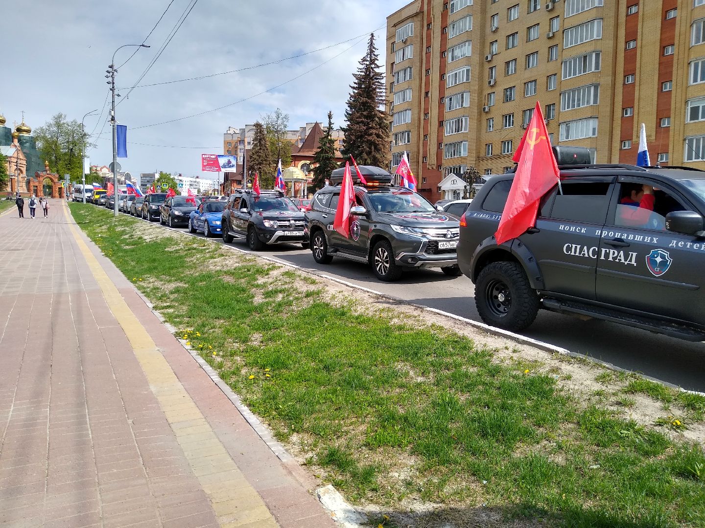 Раменское, общество, автопробег Победы