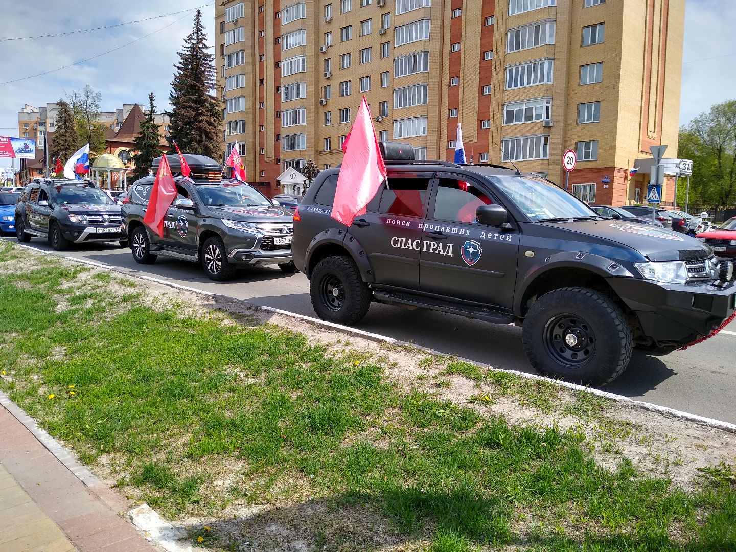 Раменское, общество, автопробег Победы
