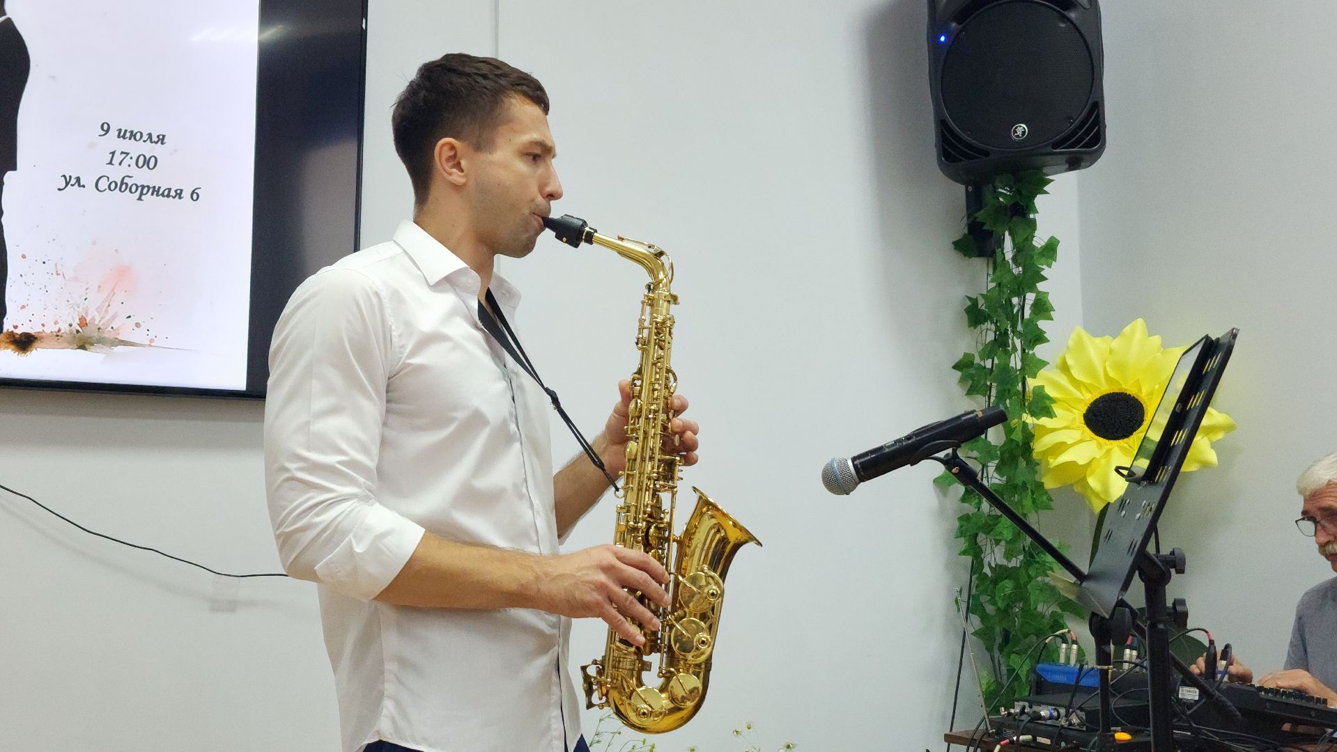 волоколамск, день любви семьи и верности, библиотека, концерт,