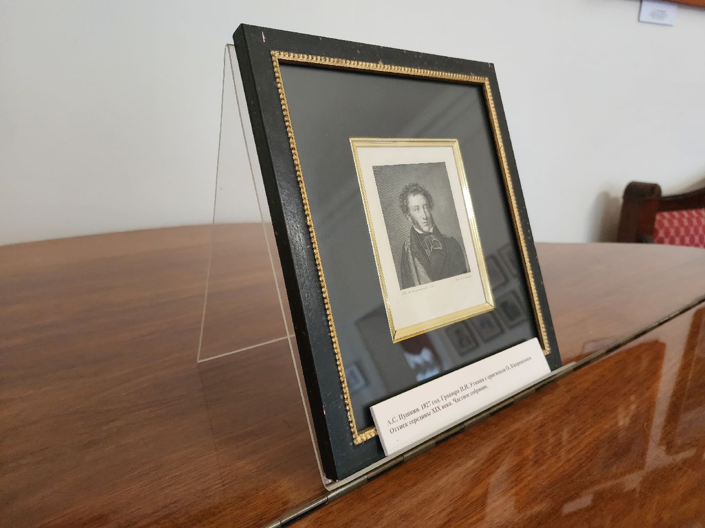 чехов, улица пушкина 10, музей-усадьба лопасня-зачатьевское, выставка, приют сияньем муз одетый, александр пушкин, музей-заповедник михайловское, село тригорское, картины, книги, мебель,  декоративно-прикладное искусство,