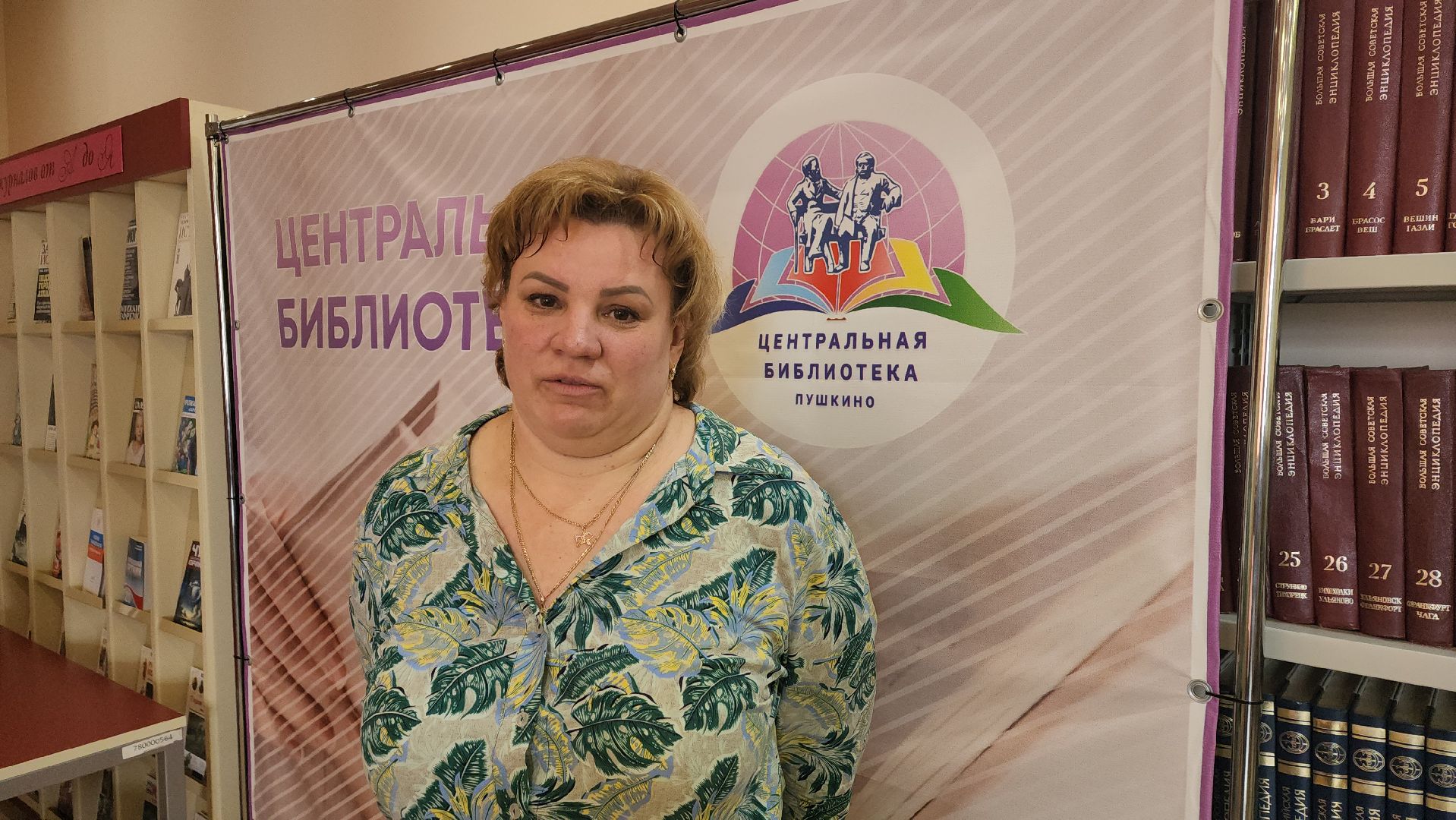 вертикалки, пушкино, библиотека, день семьи любви и верности, семейные ценности,викторина, викторина для детей,ромашка, мастер-класс,