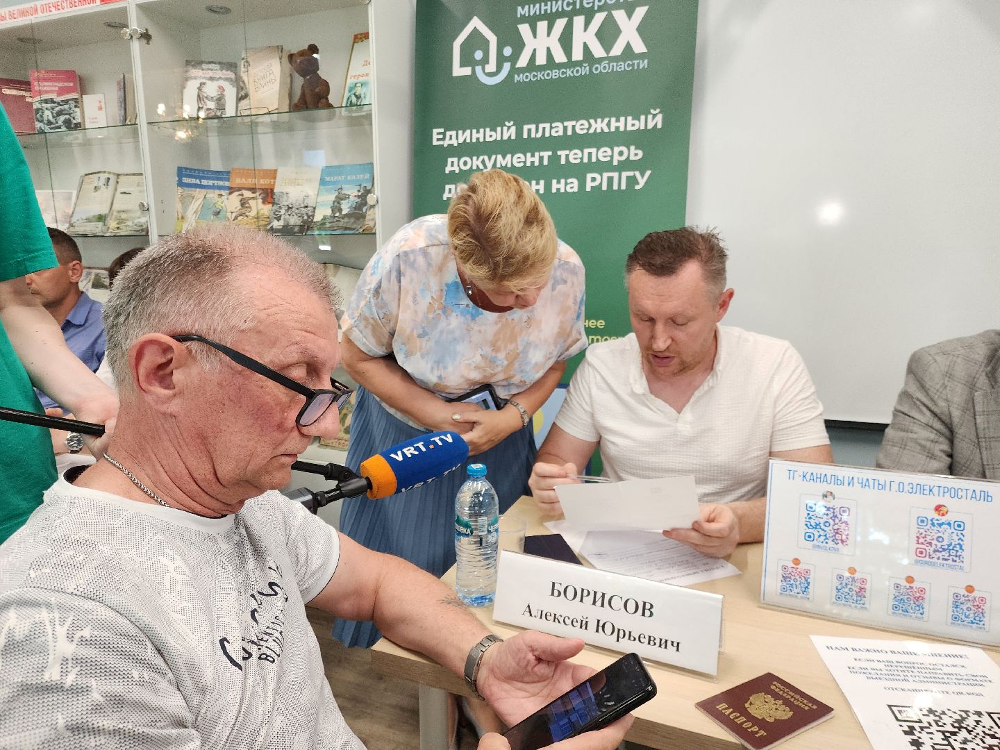 электросталь, жители, выездная администрация, решение проблемы, ремонт, жкх,