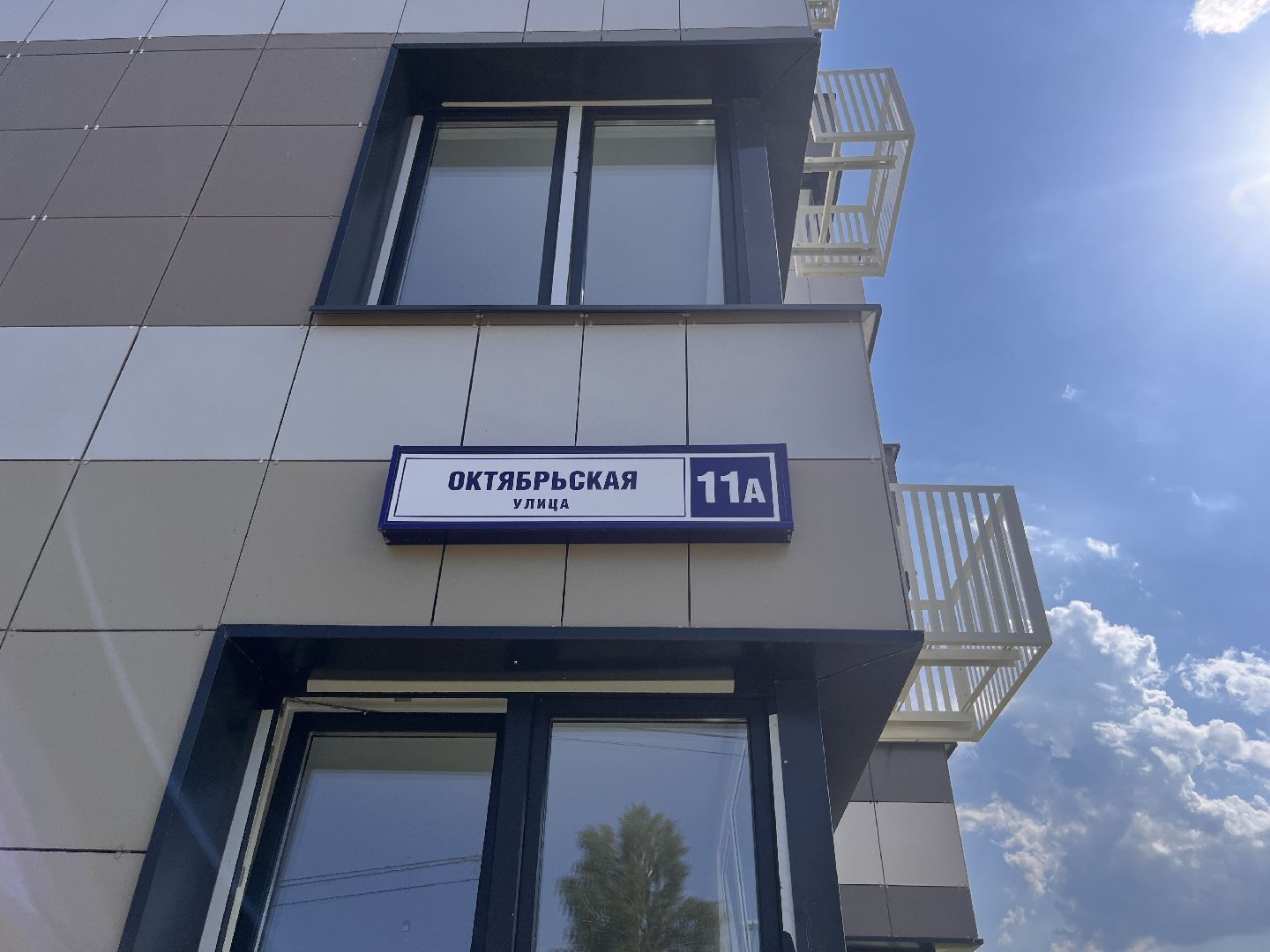 шатура, туголесский бор, новый дом, новости,