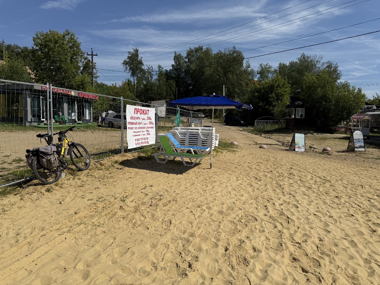 котельники, выездная администиация, решение проблем, глава администрации, жители,