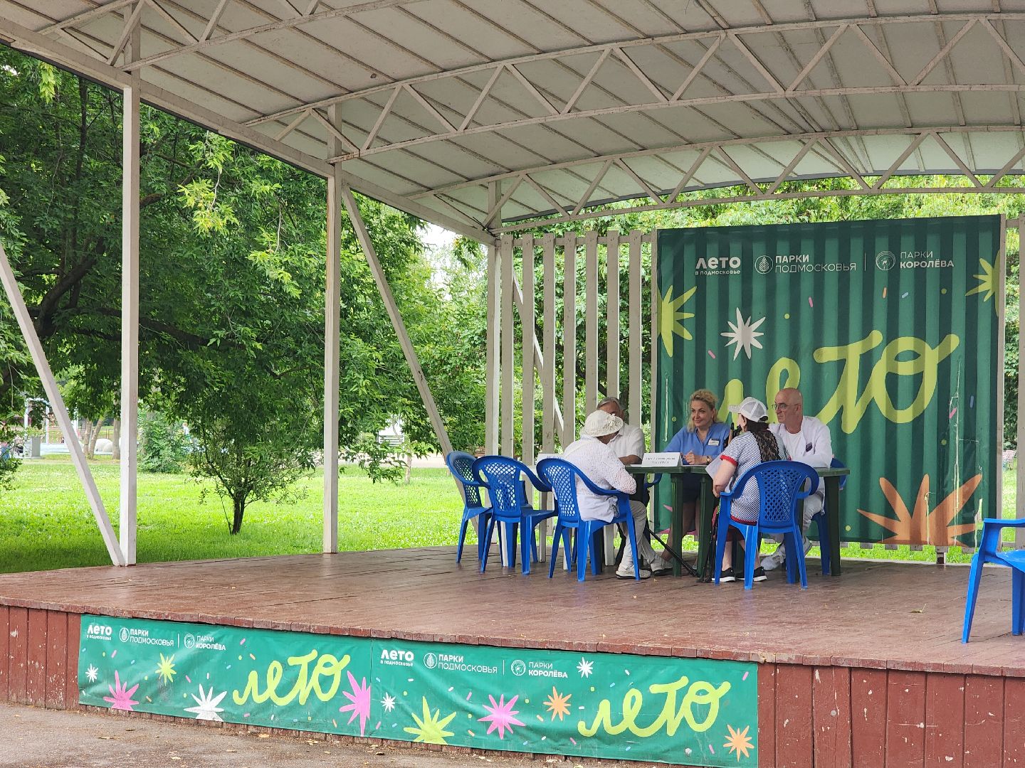 королёв, королевская больница, прием жителей, главврач эдуард шпилянский,
