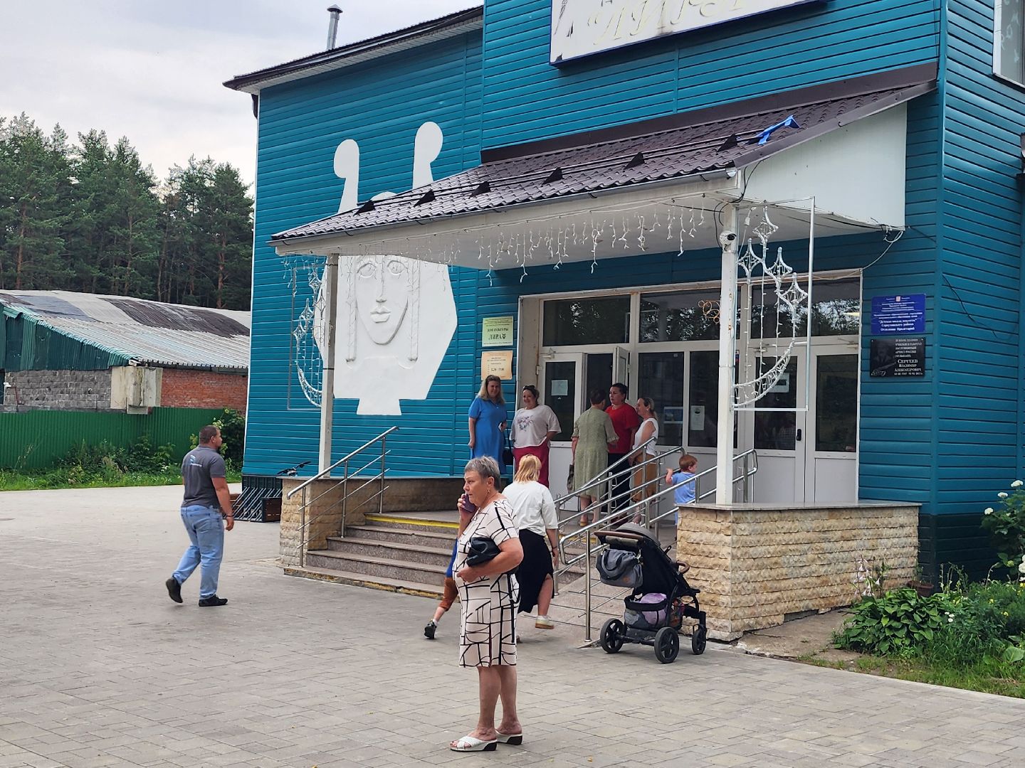 серпухов, поселок пролетарский, выездная администрация, дк лира,