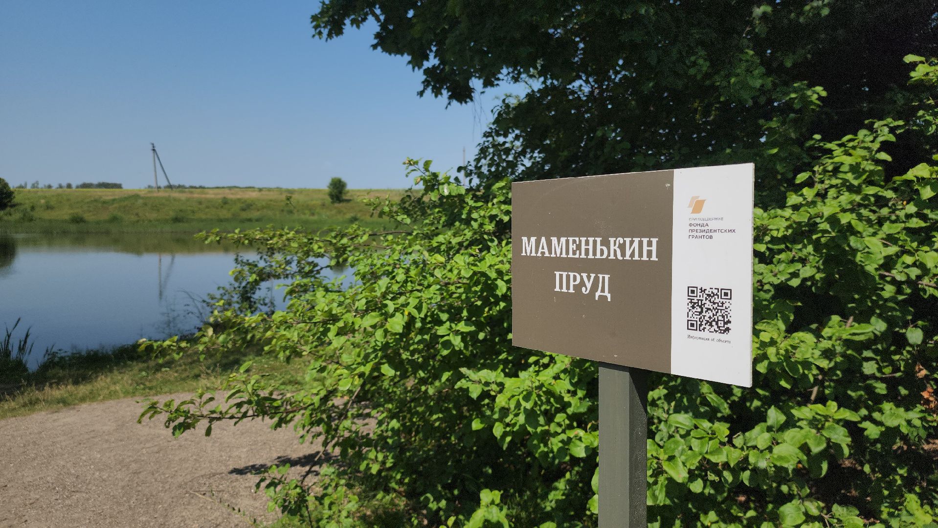 Зарайск, Даровое, Усадьба Достоевских, Туризм,