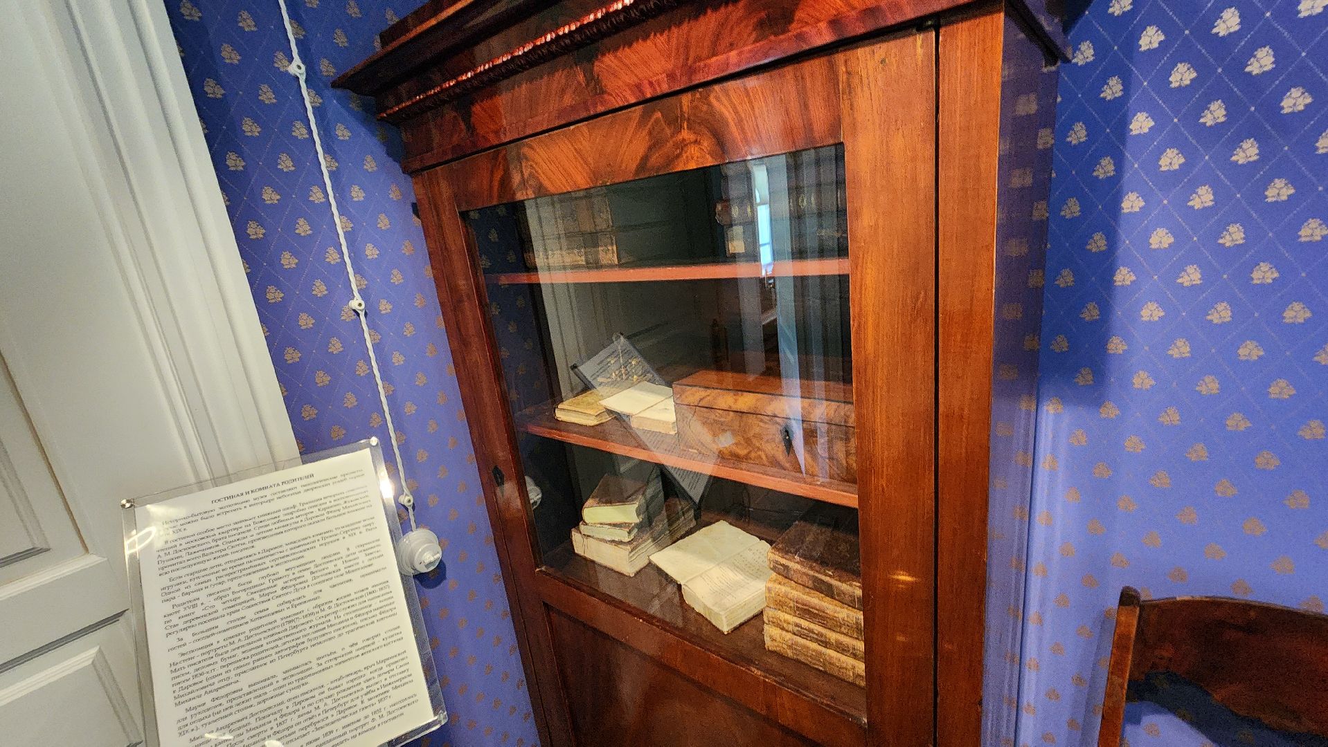 Зарайск, Даровое, Усадьба Достоевских, Туризм,