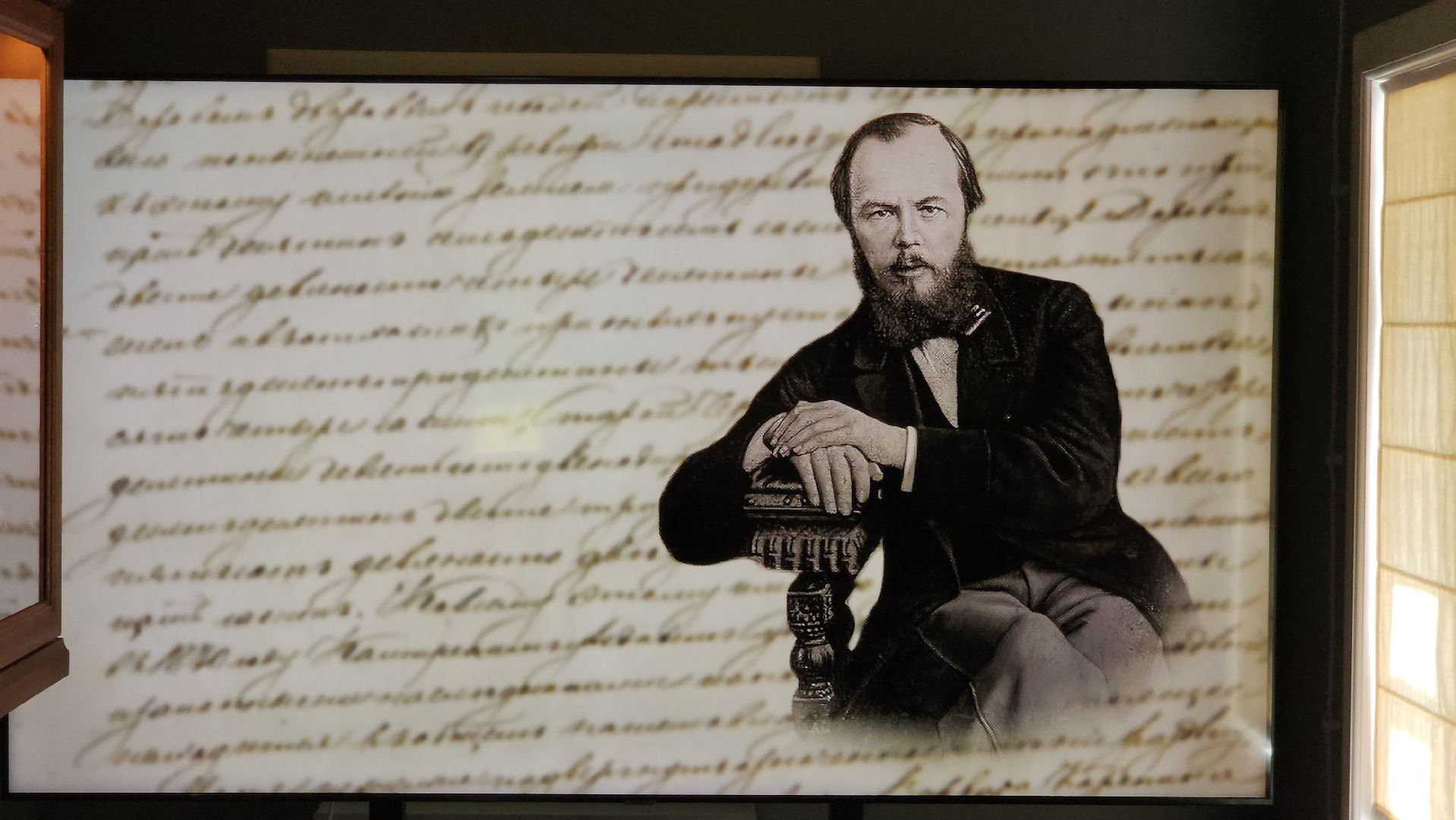 Зарайск, Даровое, Усадьба Достоевских, Туризм,